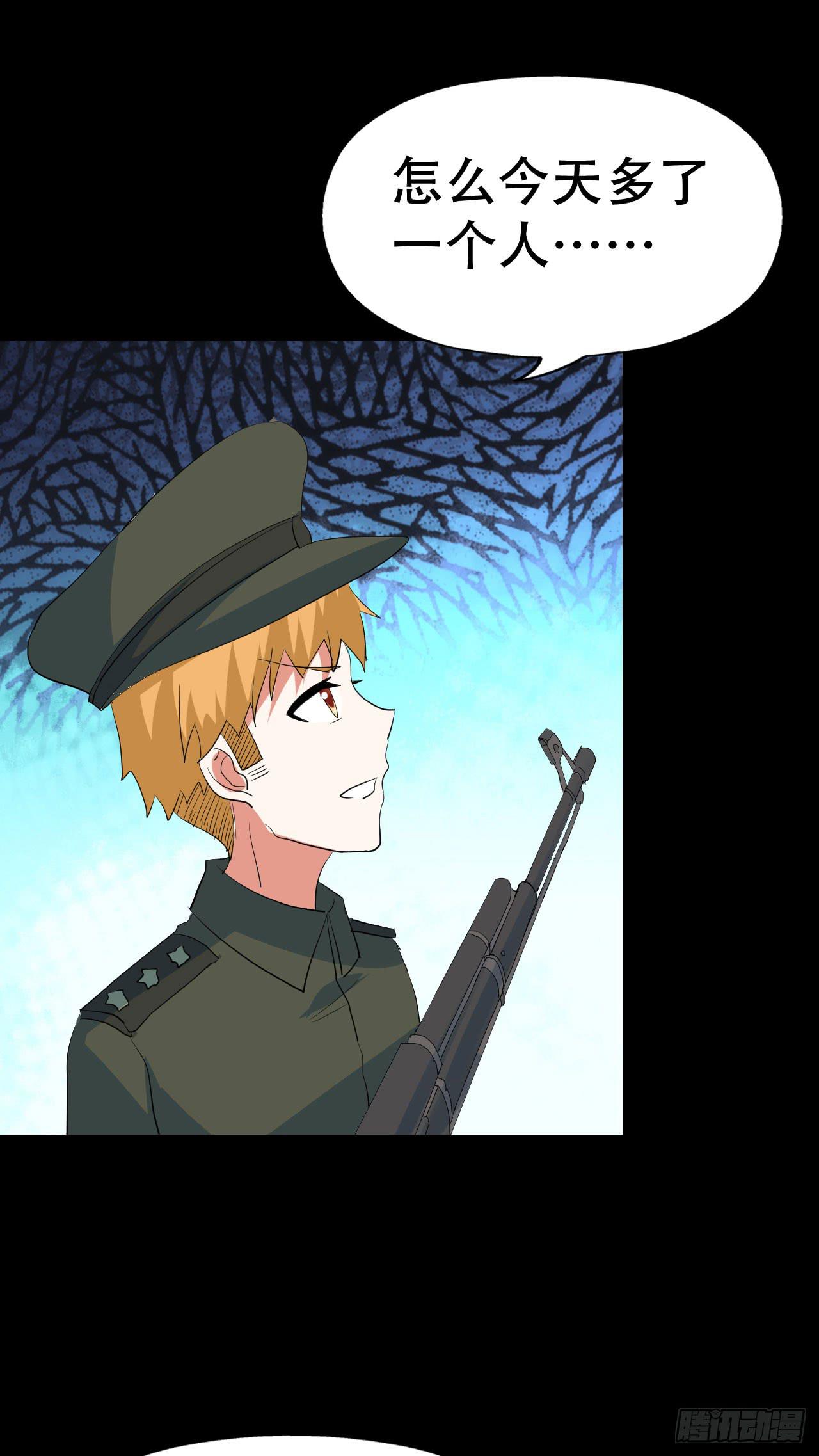 part43.鱼头物语之卷（终）(1/2)-第235话