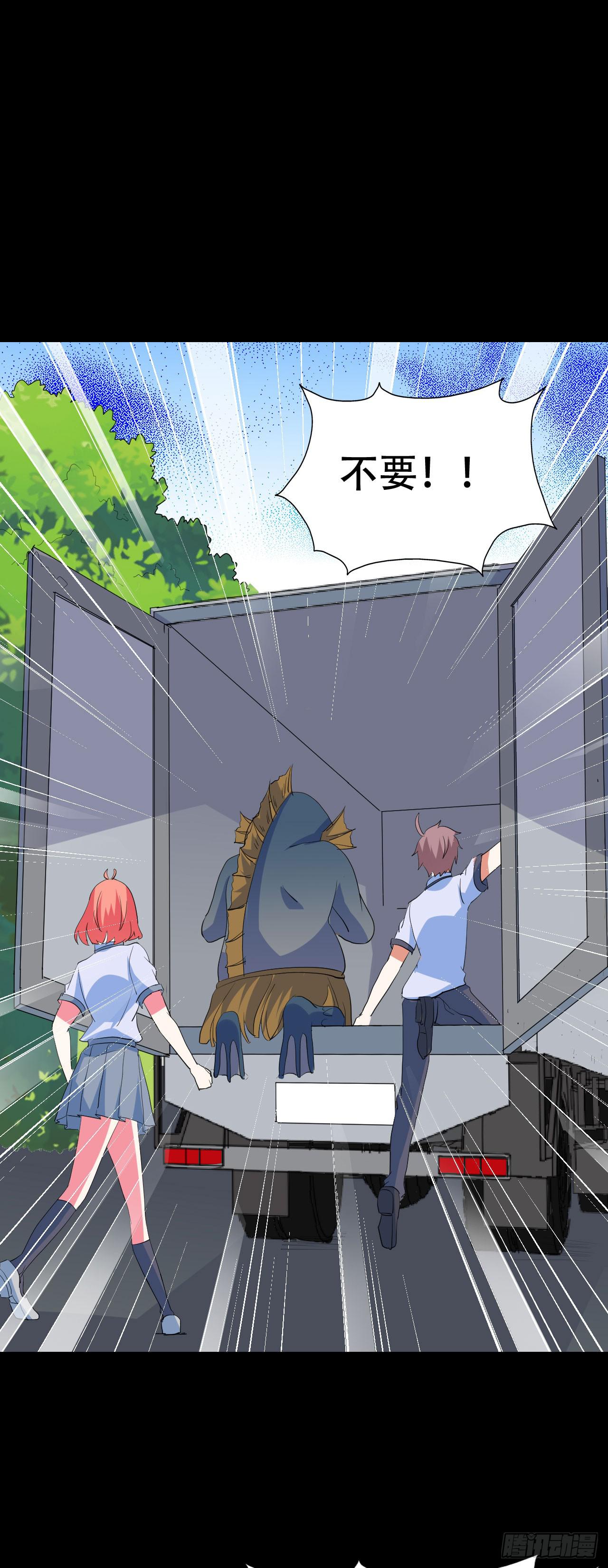 part43.鱼头物语之卷（终）(1/2)-第235话