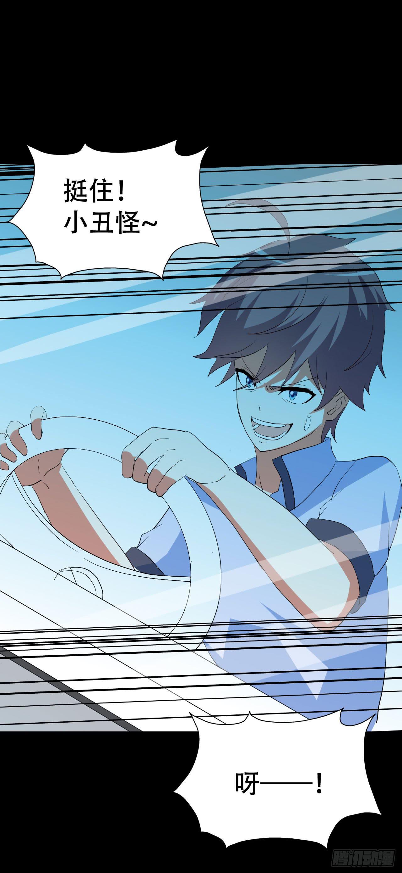 part43.鱼头物语之卷（终）(1/2)-第235话