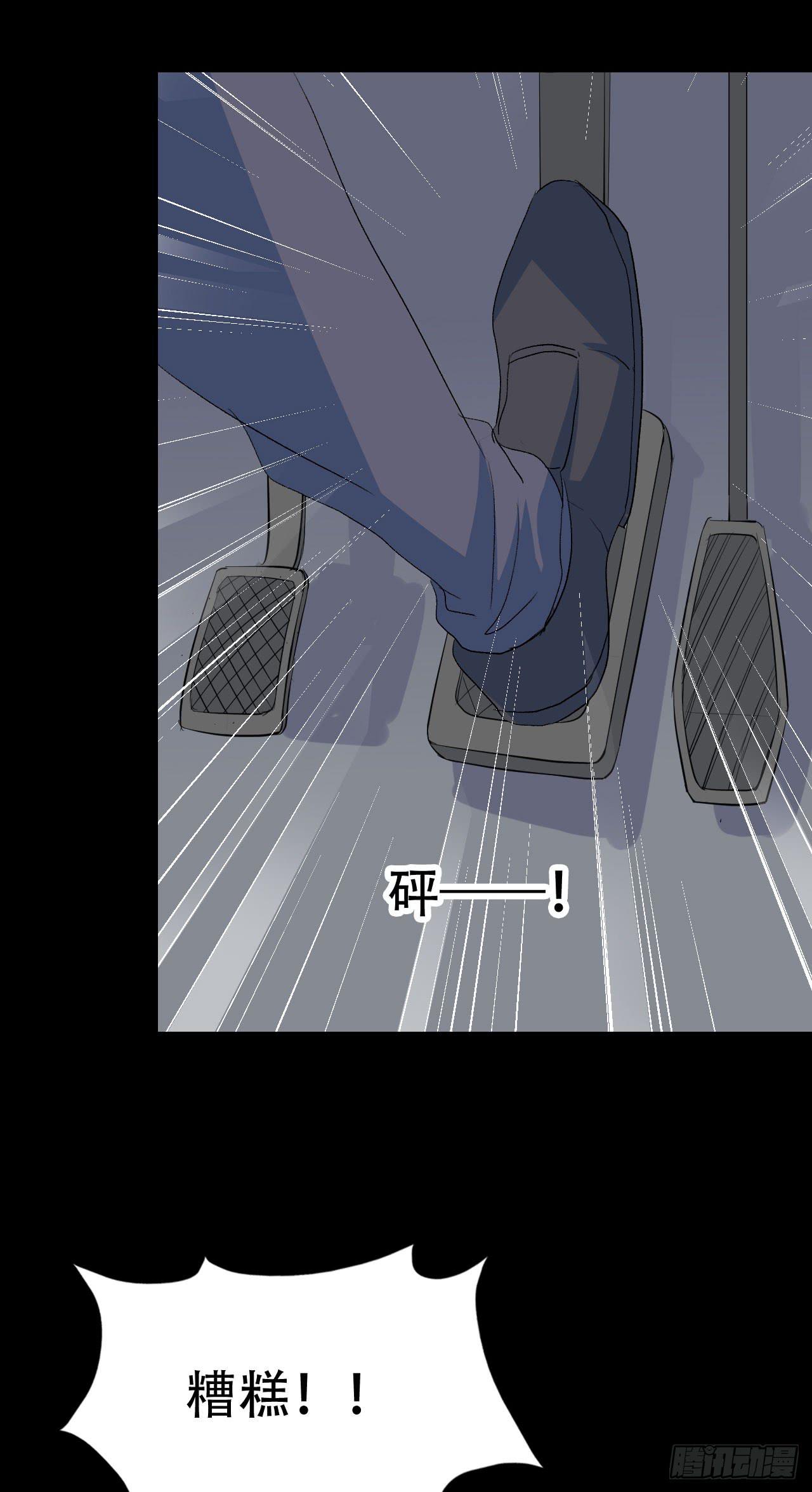 part43.鱼头物语之卷（终）(1/2)-第235话