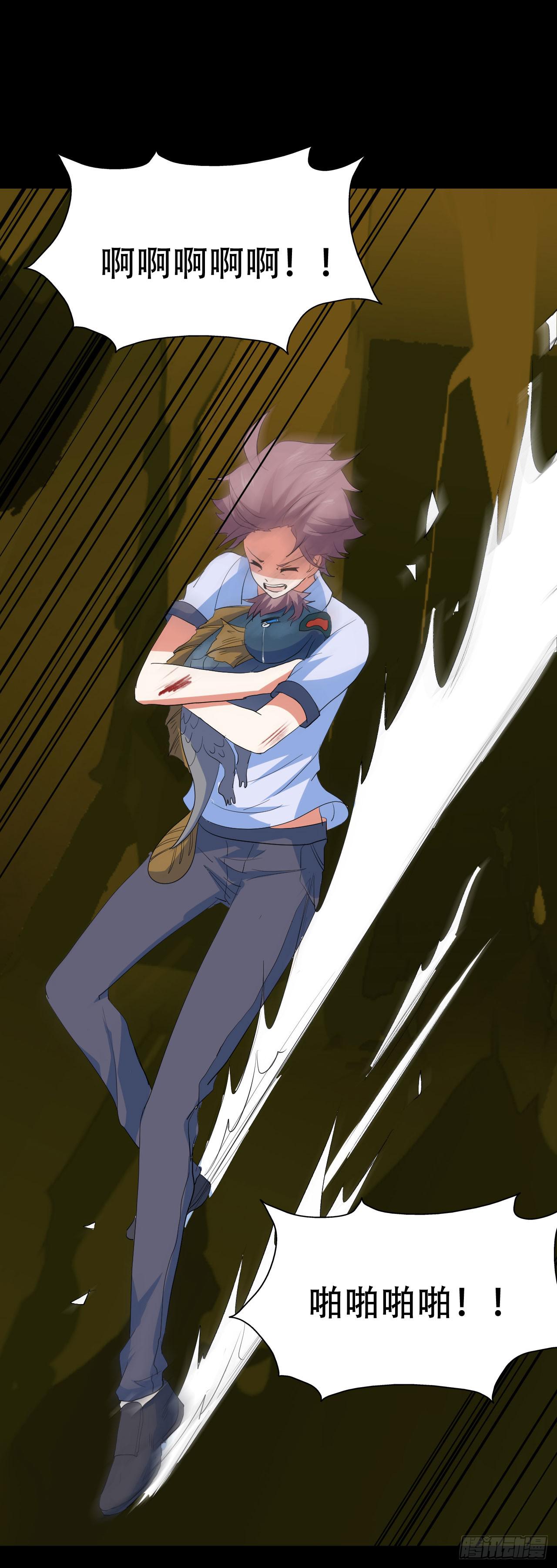 part43.鱼头物语之卷（终）(1/2)-第235话