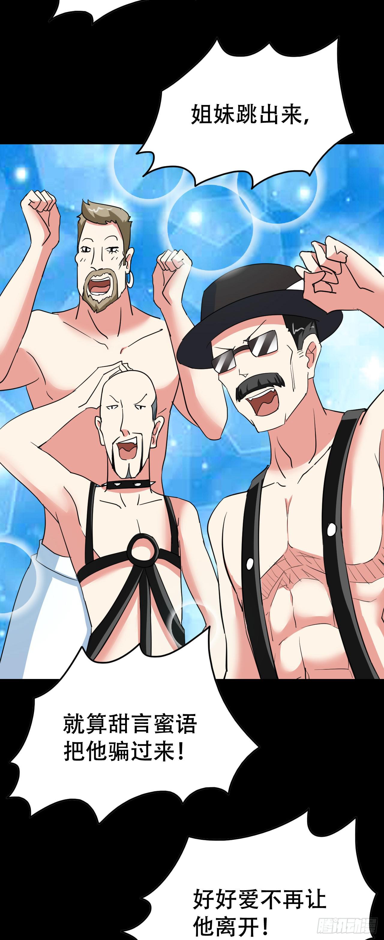 part44.兔儿神之卷（二）(1/2)-第237话