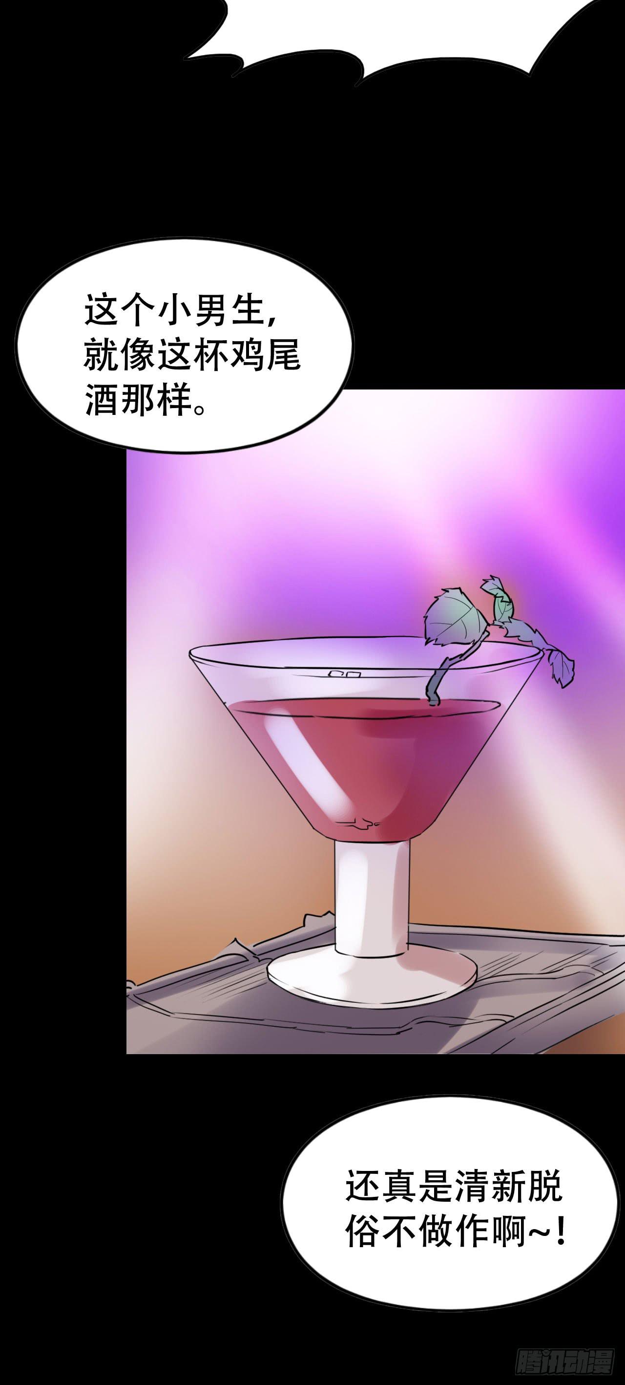 part44.兔儿神之卷（二）(1/2)-第237话