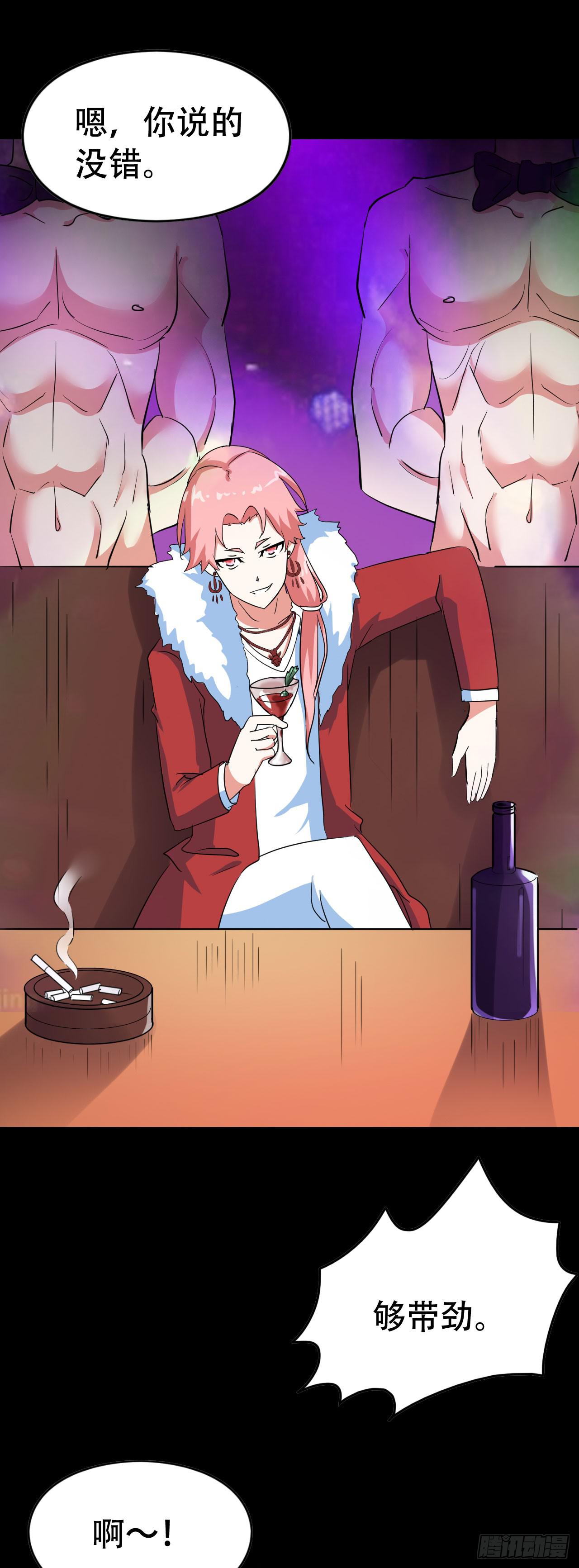 part44.兔儿神之卷（二）(1/2)-第237话