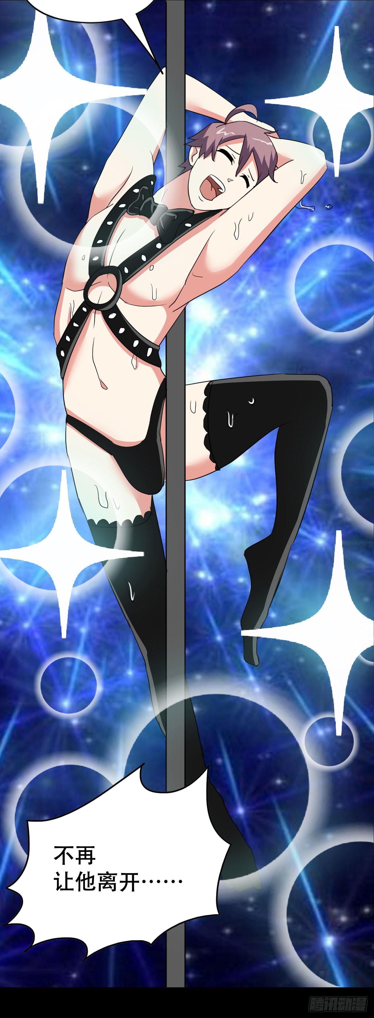 part44.兔儿神之卷（二）(1/2)-第237话