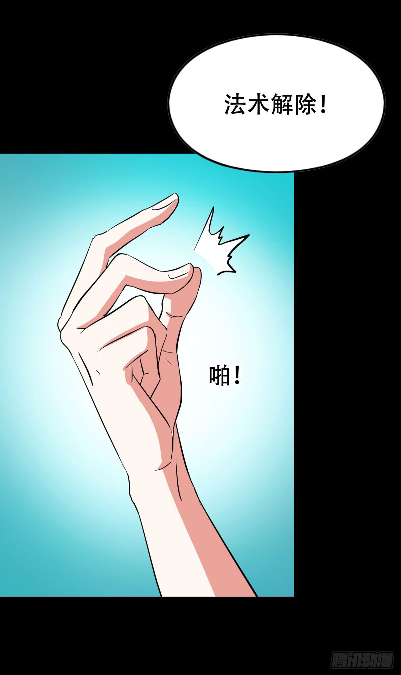 part44.兔儿神之卷（二）(1/2)-第237话