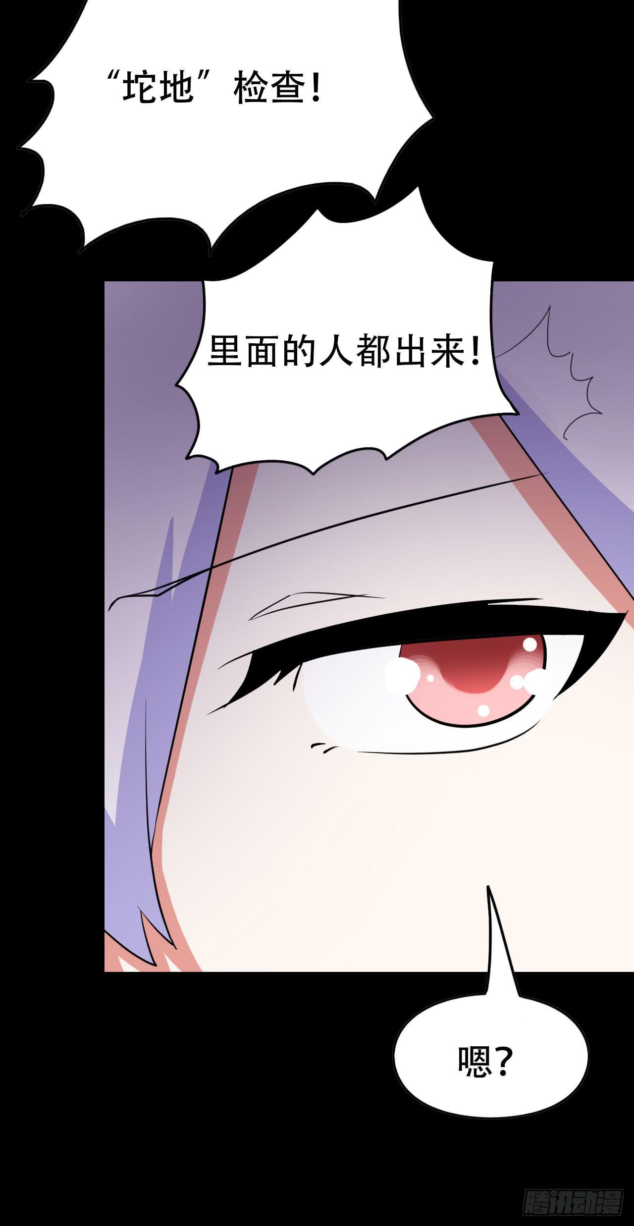 part44.兔儿神之卷（二）(1/2)-第237话