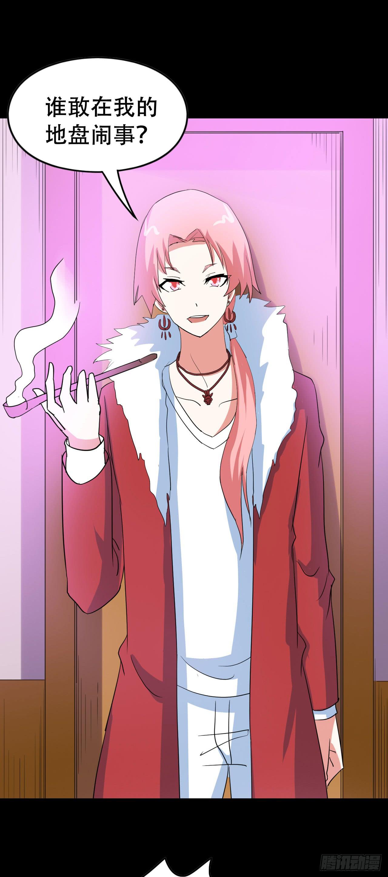 part44.兔儿神之卷（二）(1/2)-第237话