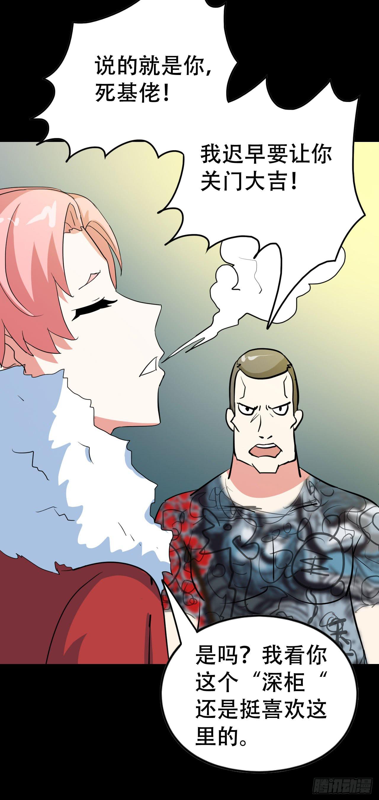 part44.兔儿神之卷（二）(1/2)-第237话