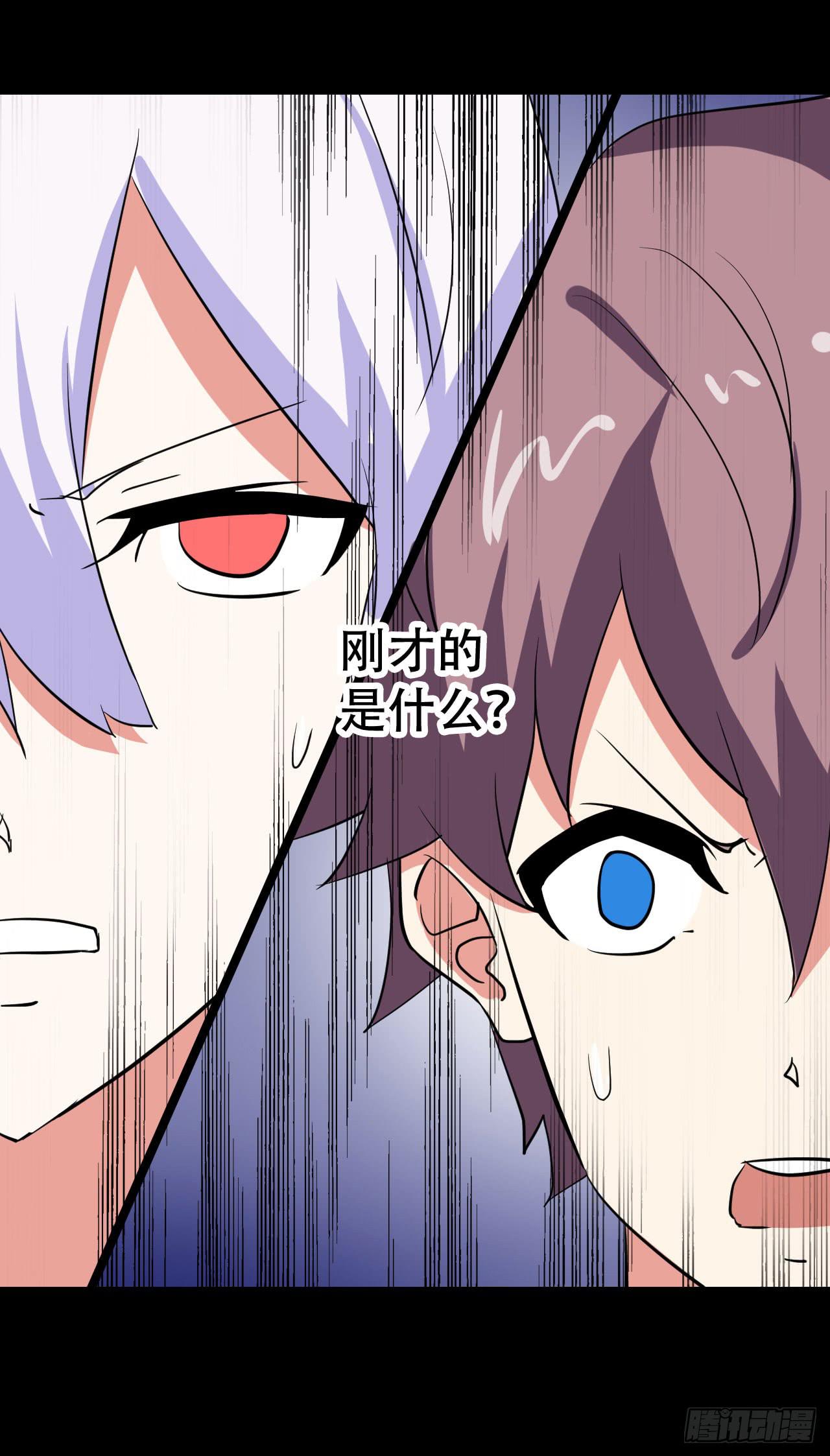 part44.兔儿神之卷（二）(1/2)-第237话