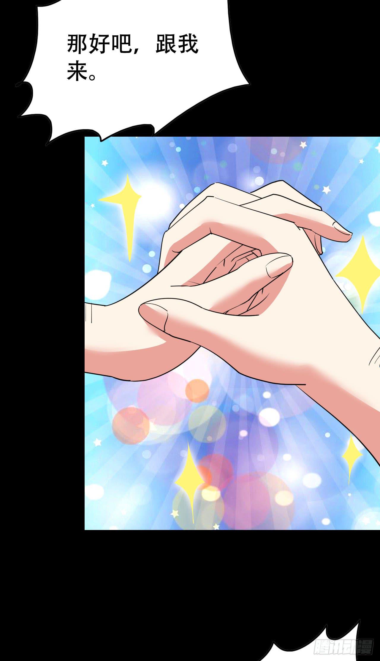 part44.兔儿神之卷（二）(1/2)-第237话