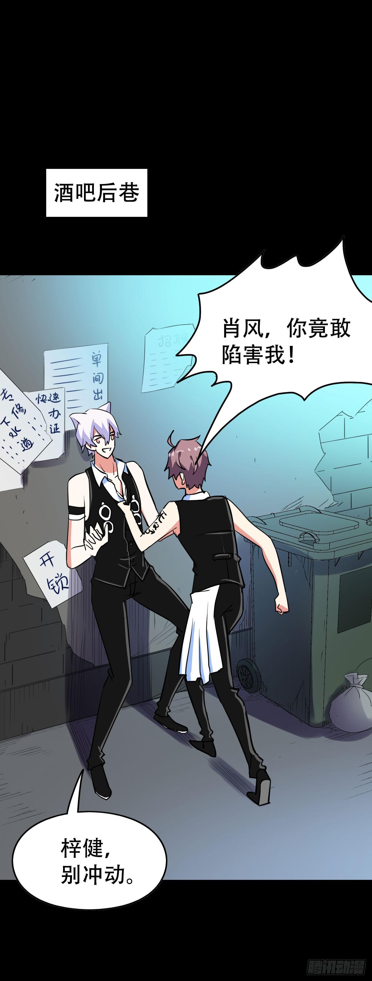 part44.兔儿神之卷（二）(1/2)-第237话