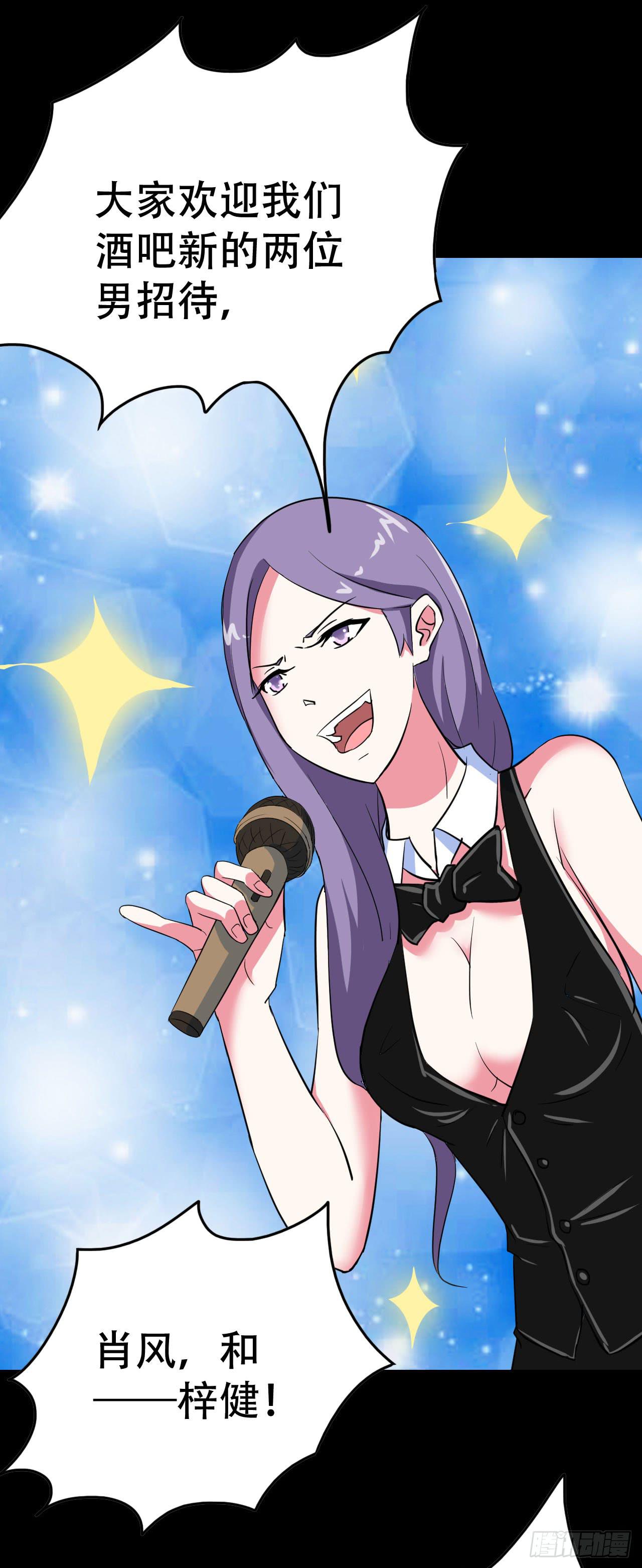 part44.兔儿神之卷（二）(1/2)-第237话