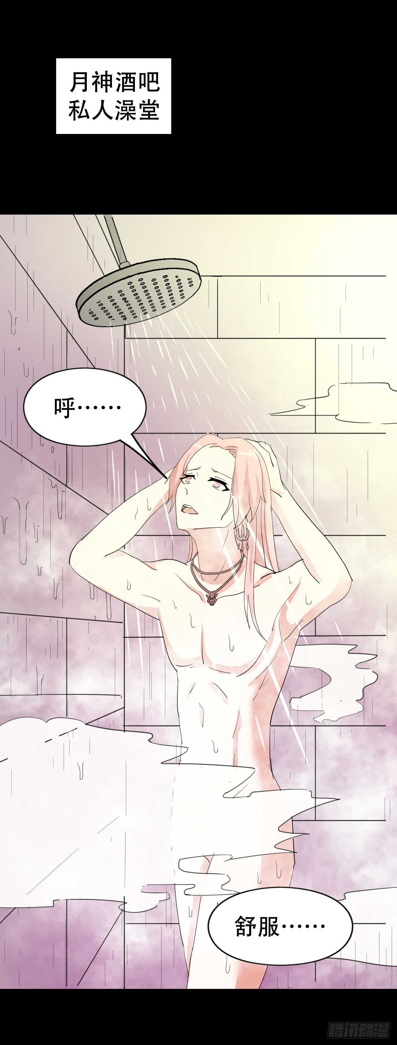 part44.兔儿神之卷（二）(1/2)-第237话