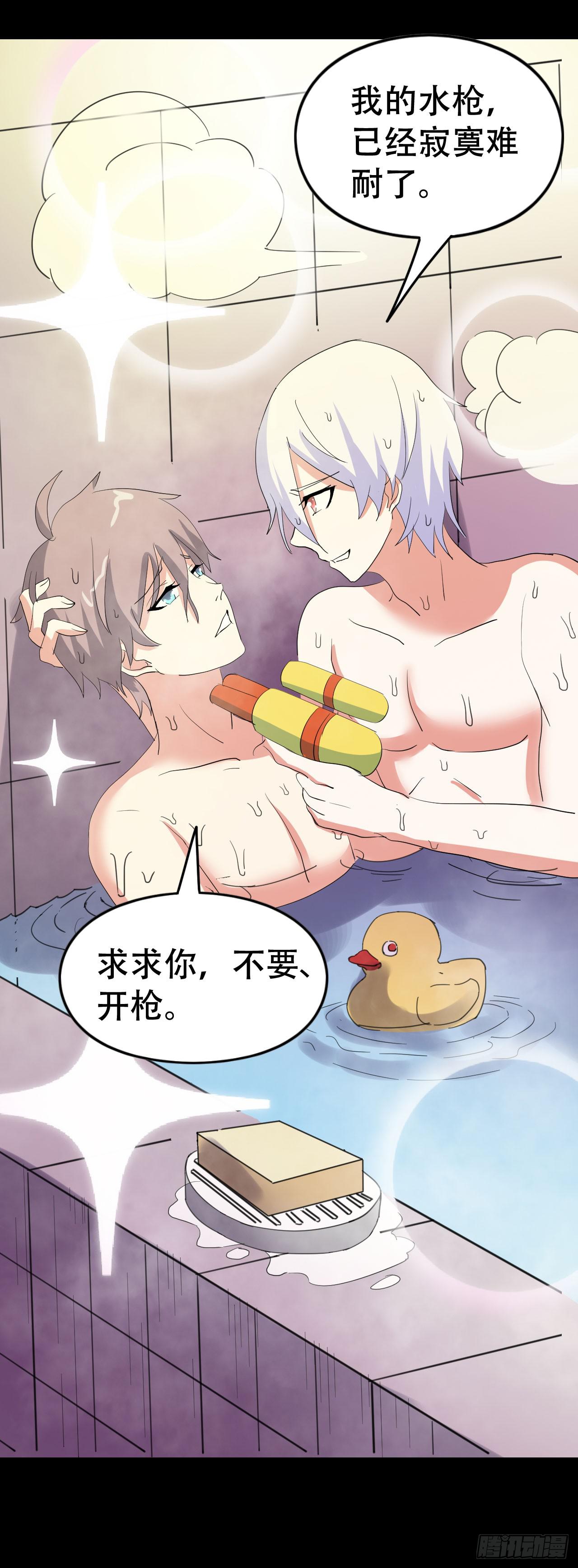 part44.兔儿神之卷（二）(1/2)-第237话