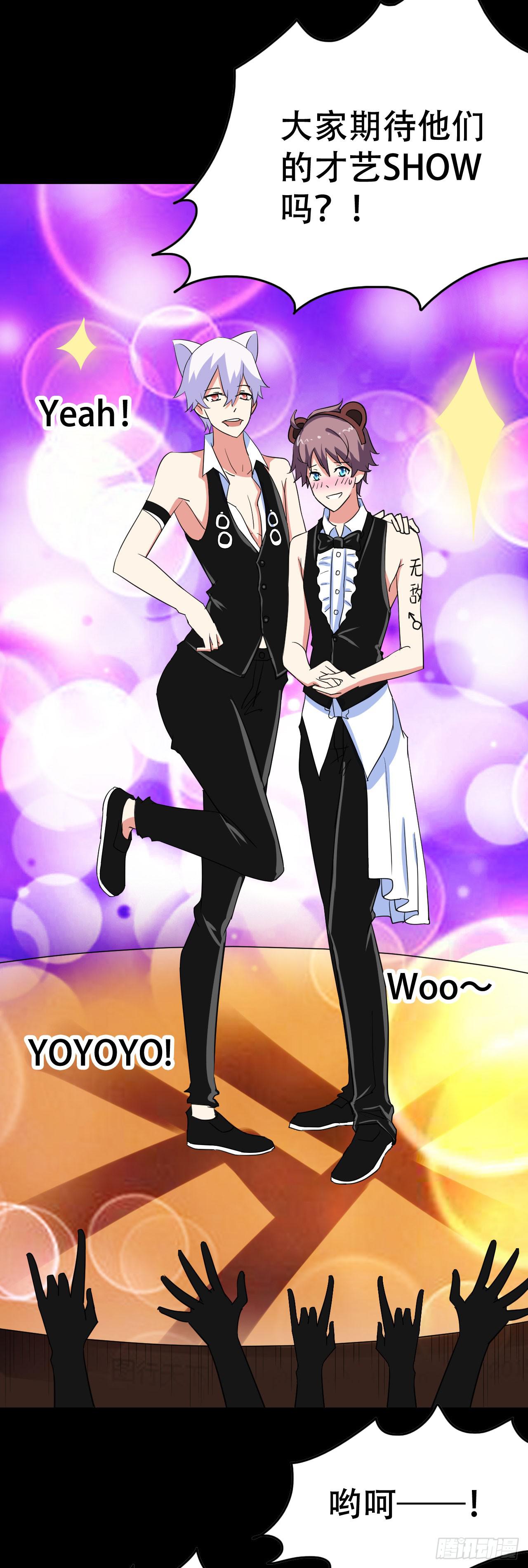 part44.兔儿神之卷（二）(1/2)-第237话