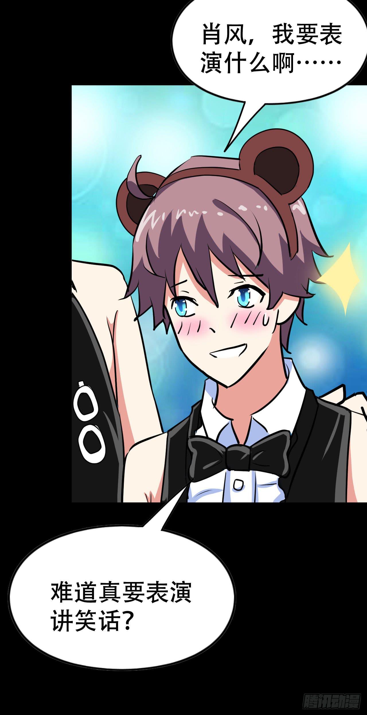 part44.兔儿神之卷（二）(1/2)-第237话