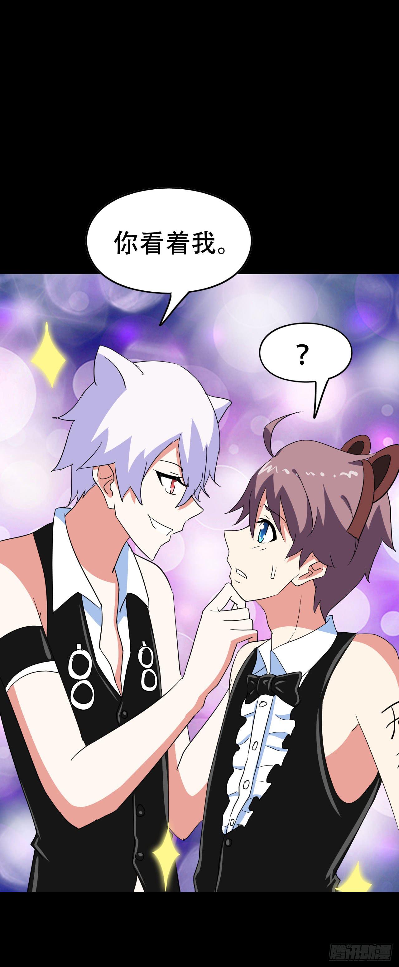 part44.兔儿神之卷（二）(1/2)-第237话