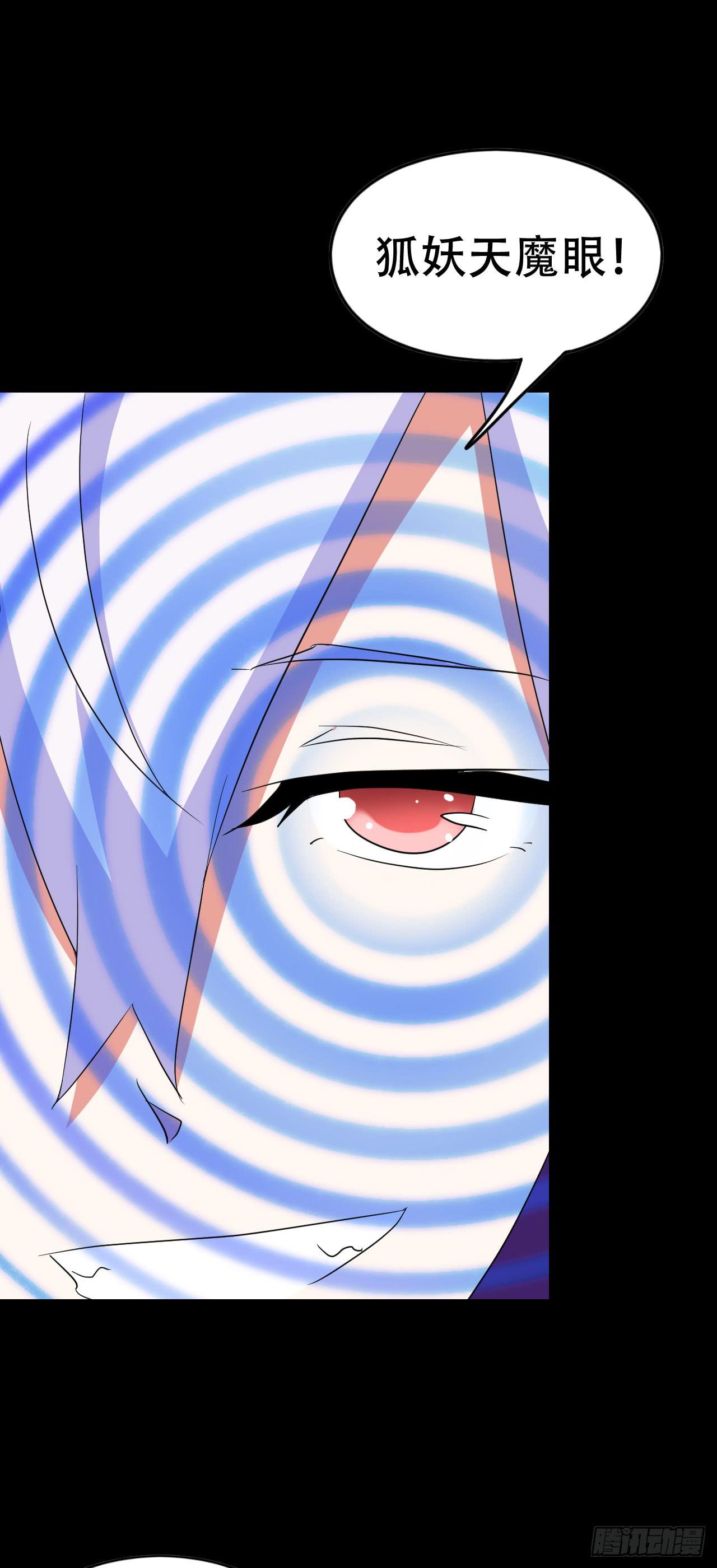 part44.兔儿神之卷（二）(1/2)-第237话