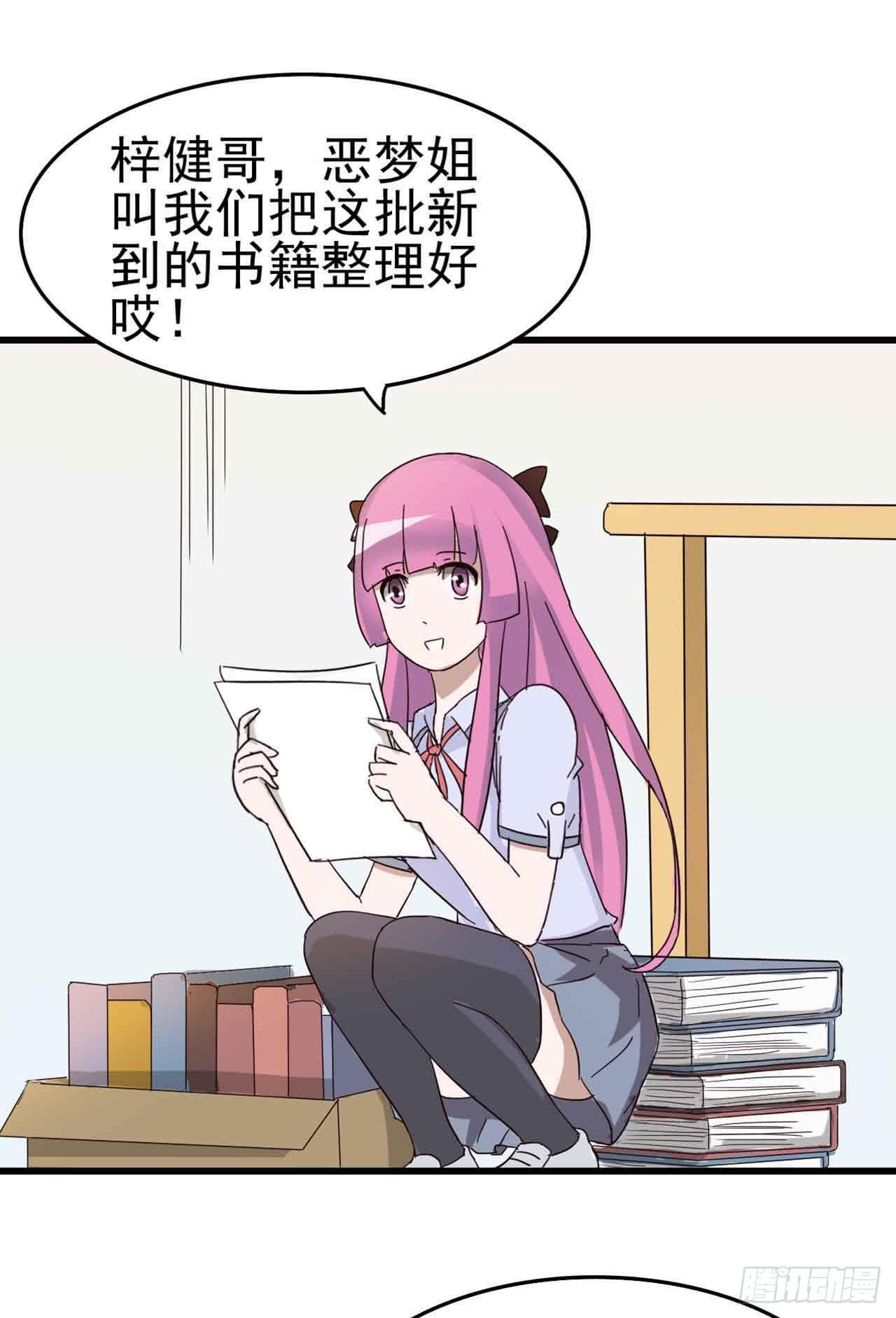 Part6&middot;最后的约会之卷（一）(1/2)-第25话