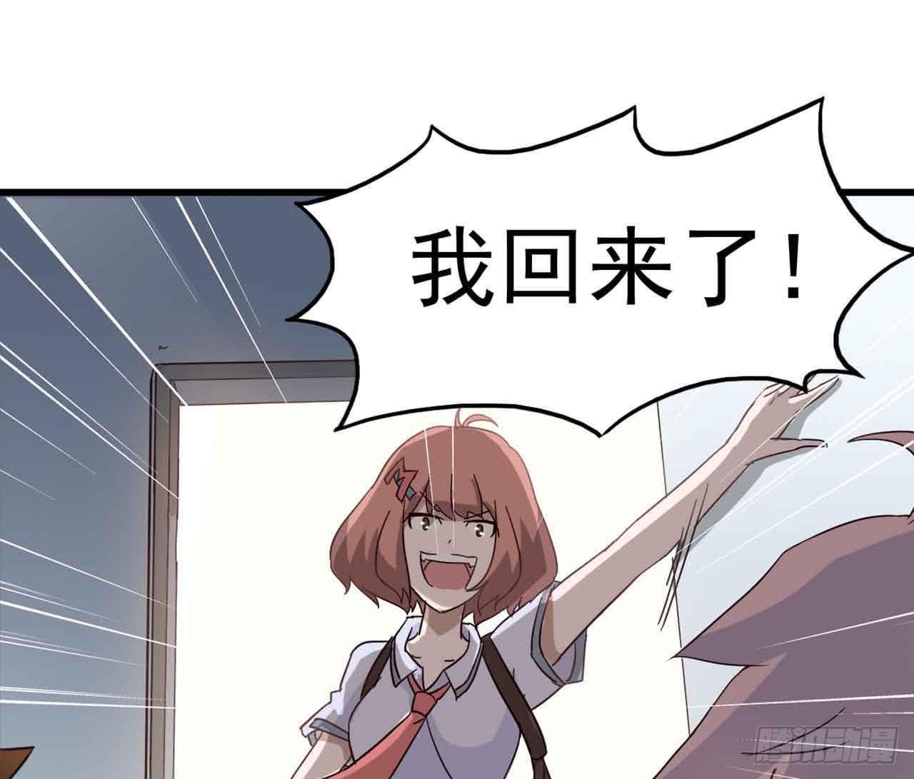 Part6&middot;最后的约会之卷（一）(1/2)-第25话