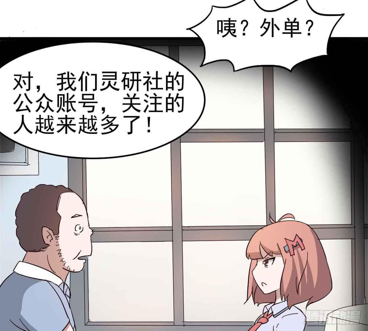 Part6&middot;最后的约会之卷（一）(1/2)-第25话