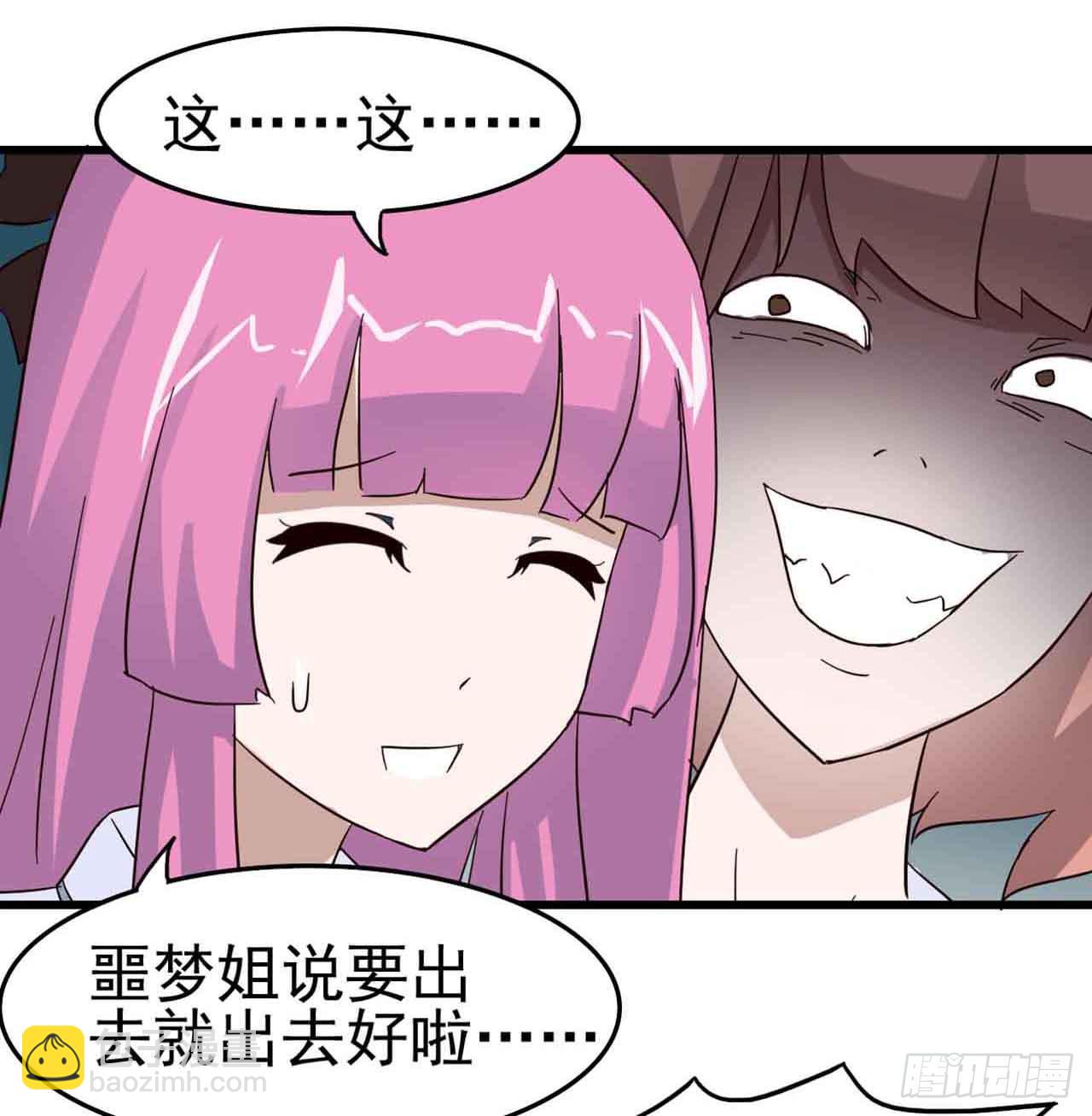 Part6&middot;最后的约会之卷（一）(1/2)-第25话