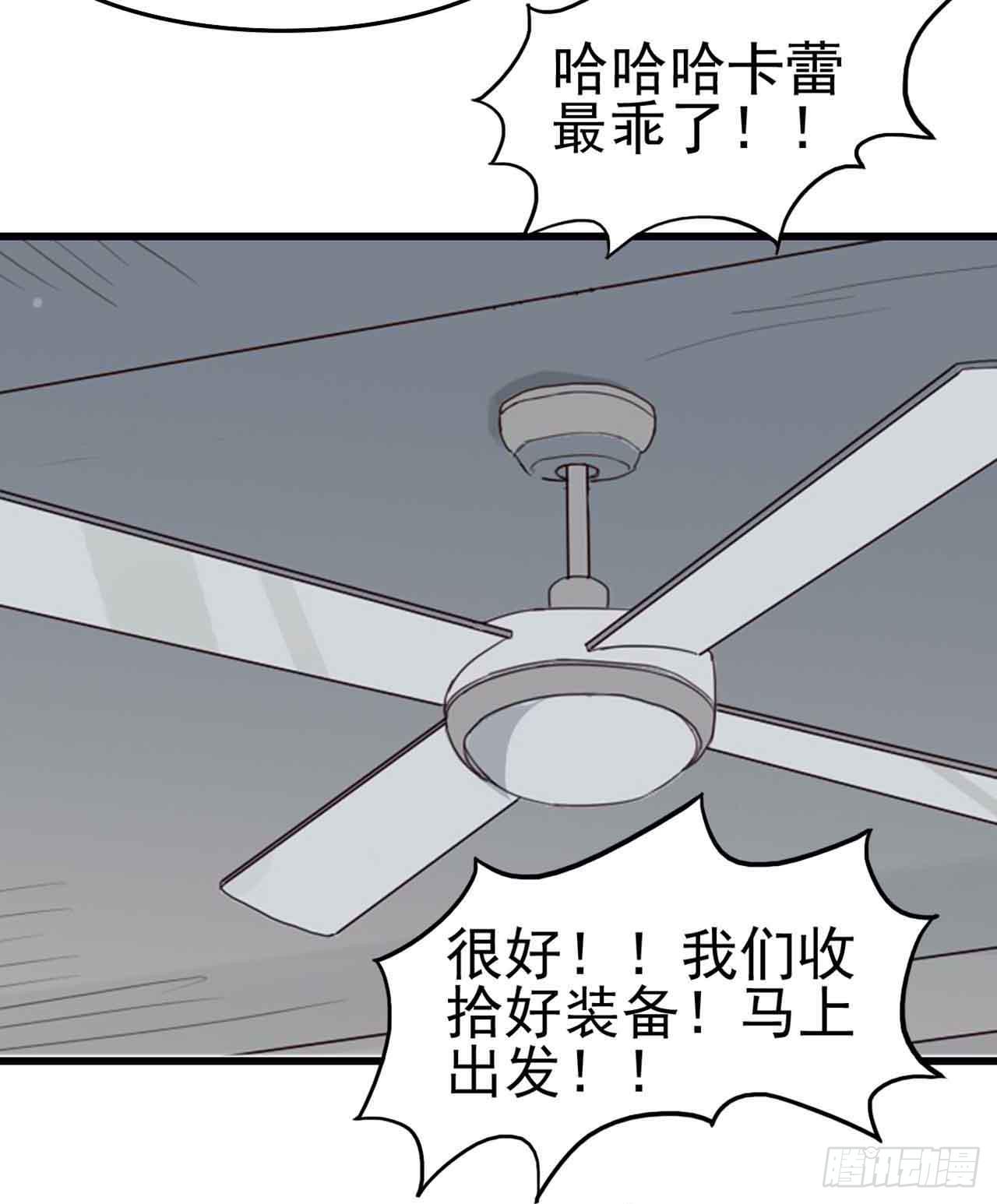 Part6&middot;最后的约会之卷（一）(1/2)-第25话