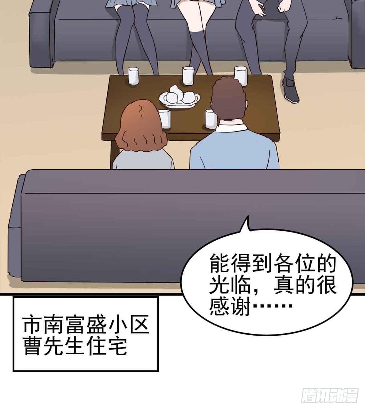 Part6&middot;最后的约会之卷（一）(1/2)-第25话