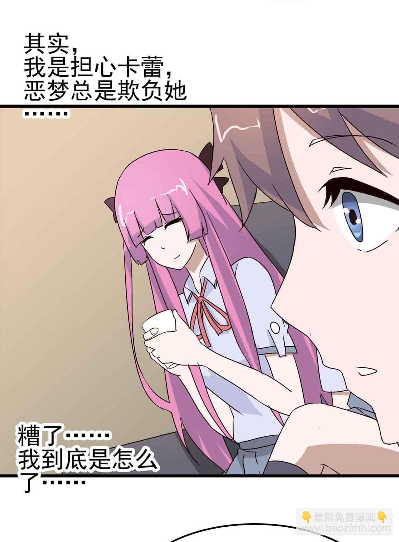 Part6&middot;最后的约会之卷（一）(1/2)-第25话