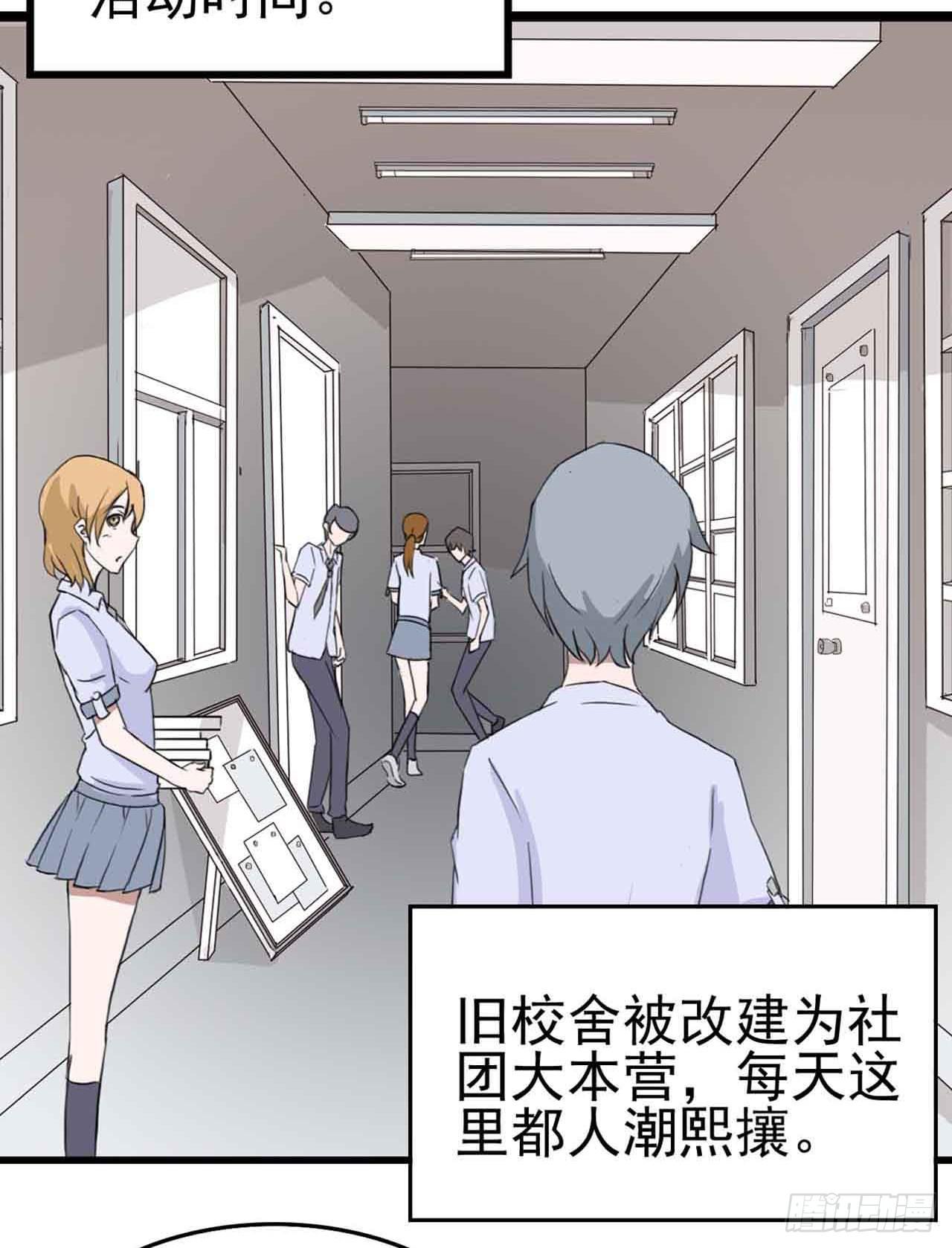 Part6&middot;最后的约会之卷（一）(1/2)-第25话