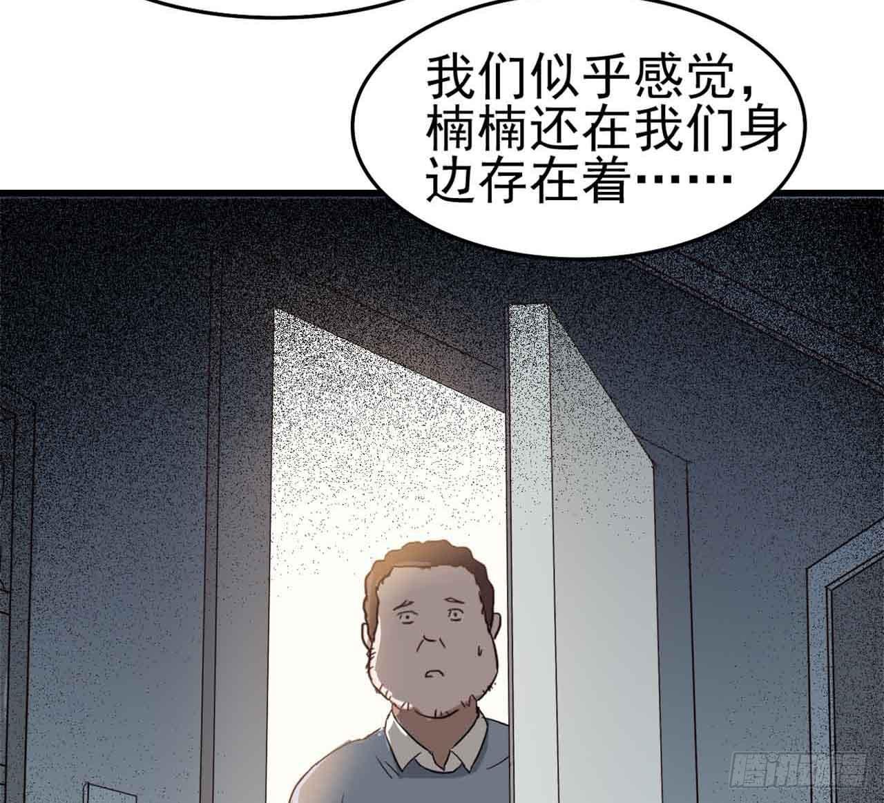 Part6&middot;最后的约会之卷（一）(1/2)-第25话