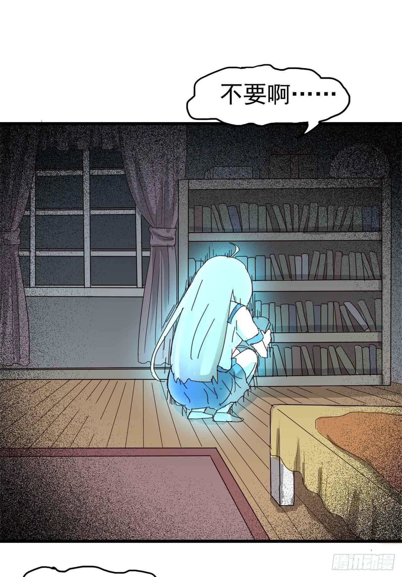 Part6&middot;最后的约会之卷（一）(1/2)-第25话