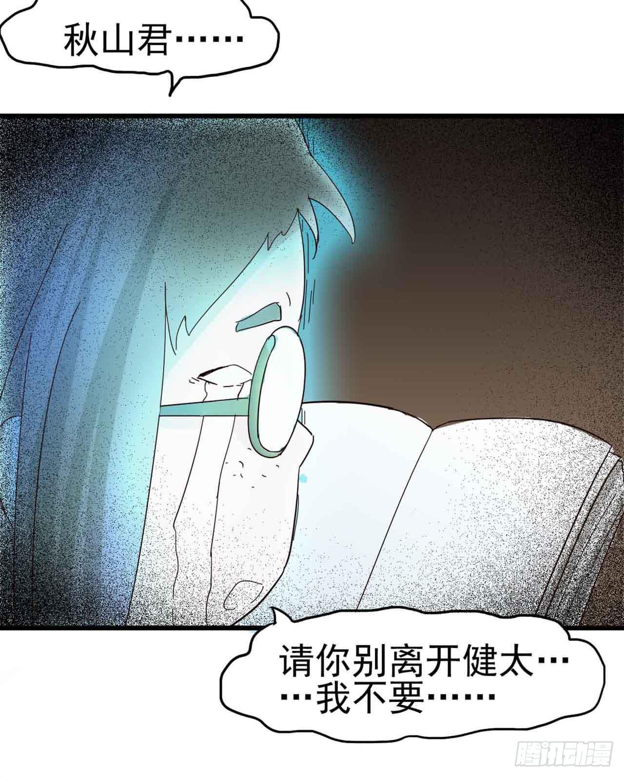 Part6&middot;最后的约会之卷（一）(1/2)-第25话