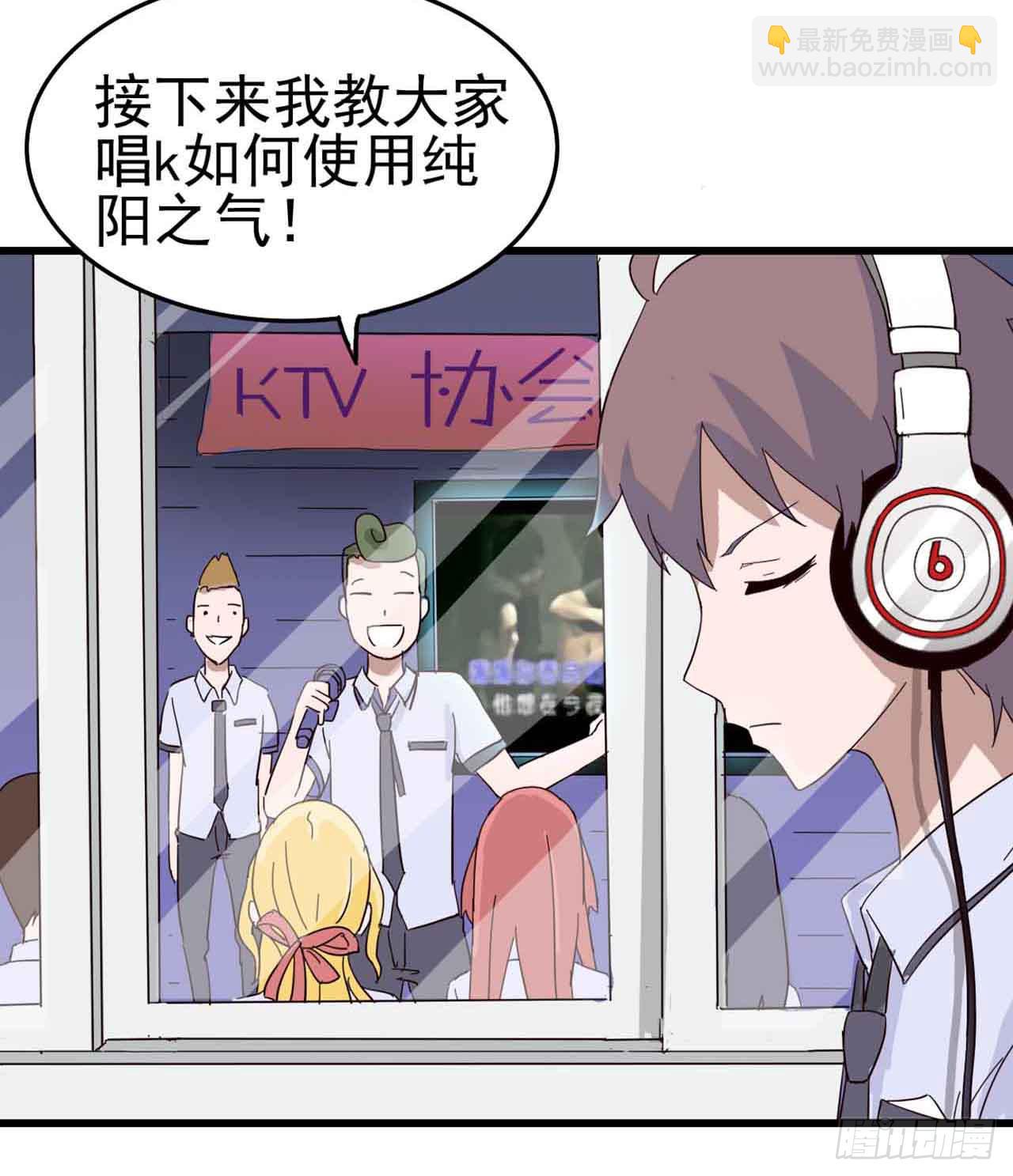 Part6&middot;最后的约会之卷（一）(1/2)-第25话