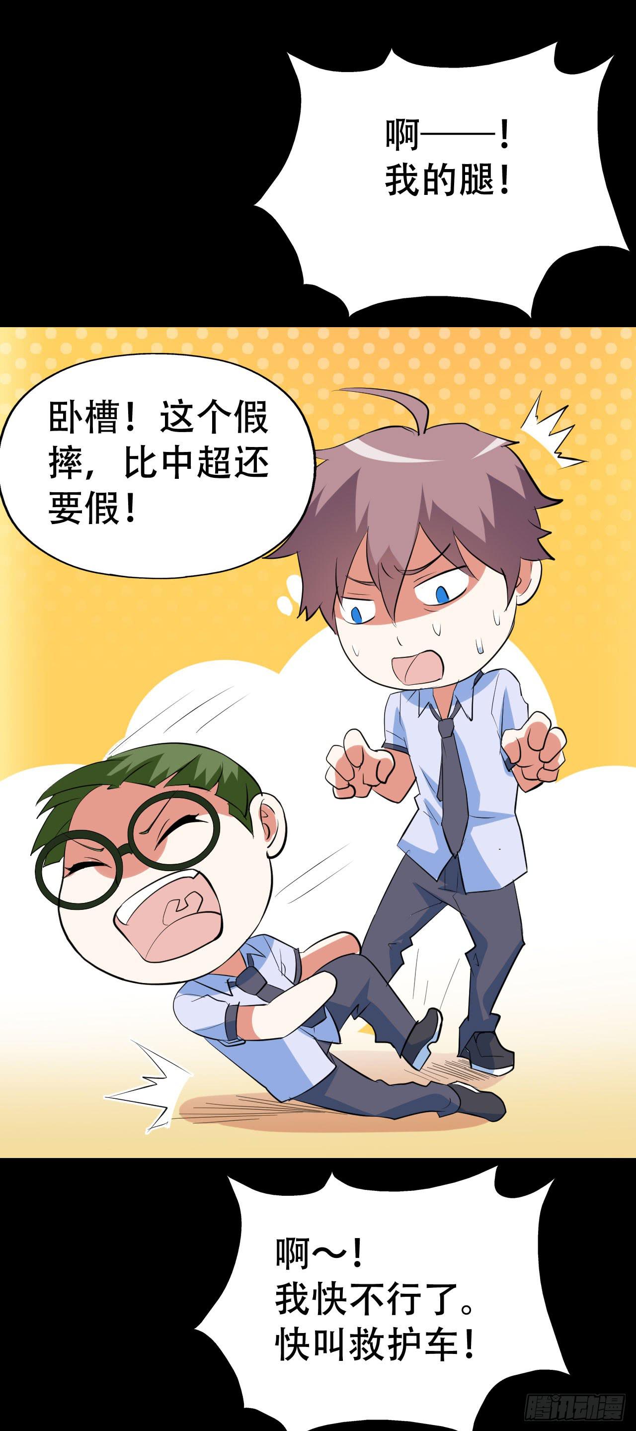 part45.如意自在之卷（一）(1/2)-第241话