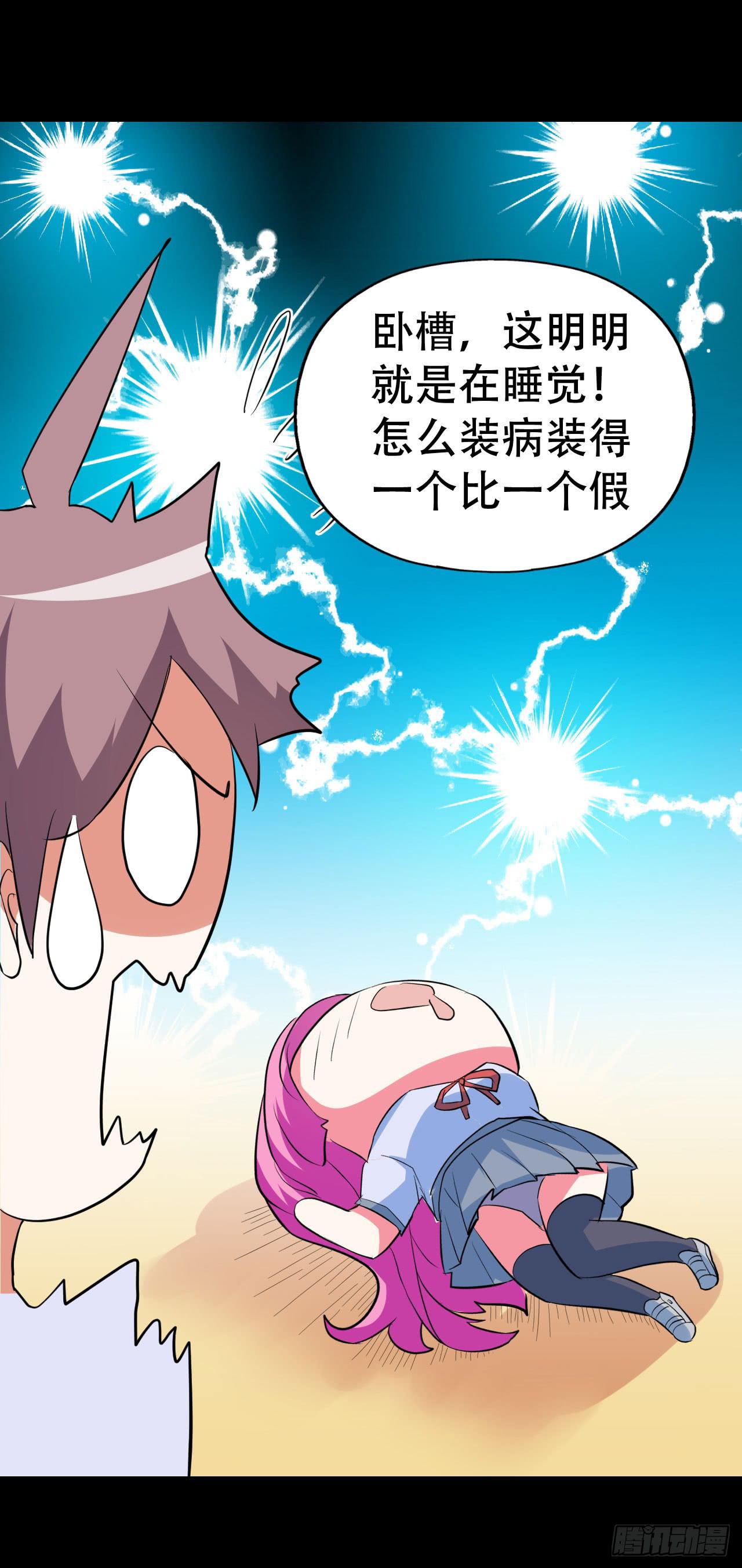 part45.如意自在之卷（一）(1/2)-第241话