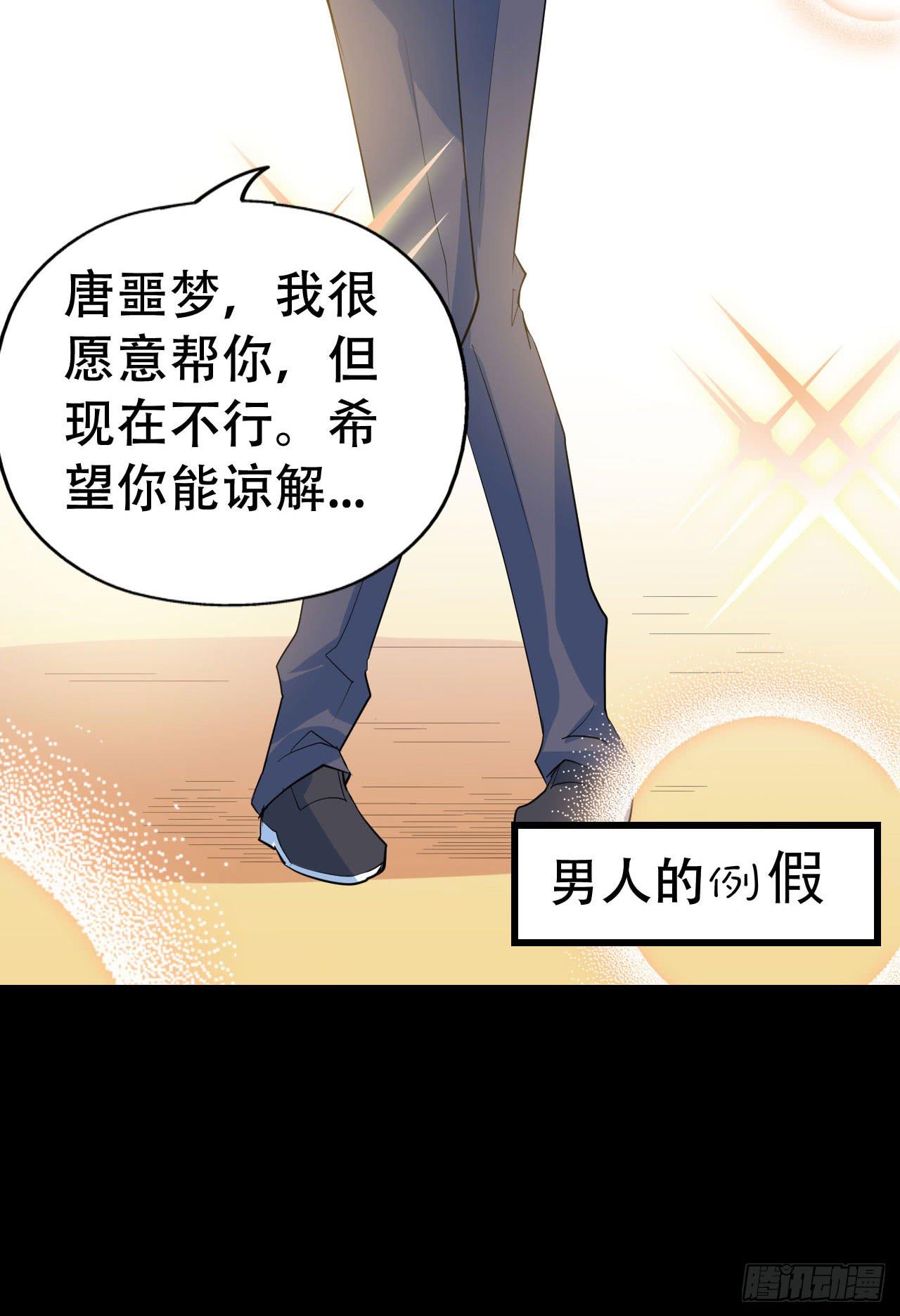 part45.如意自在之卷（一）(1/2)-第241话