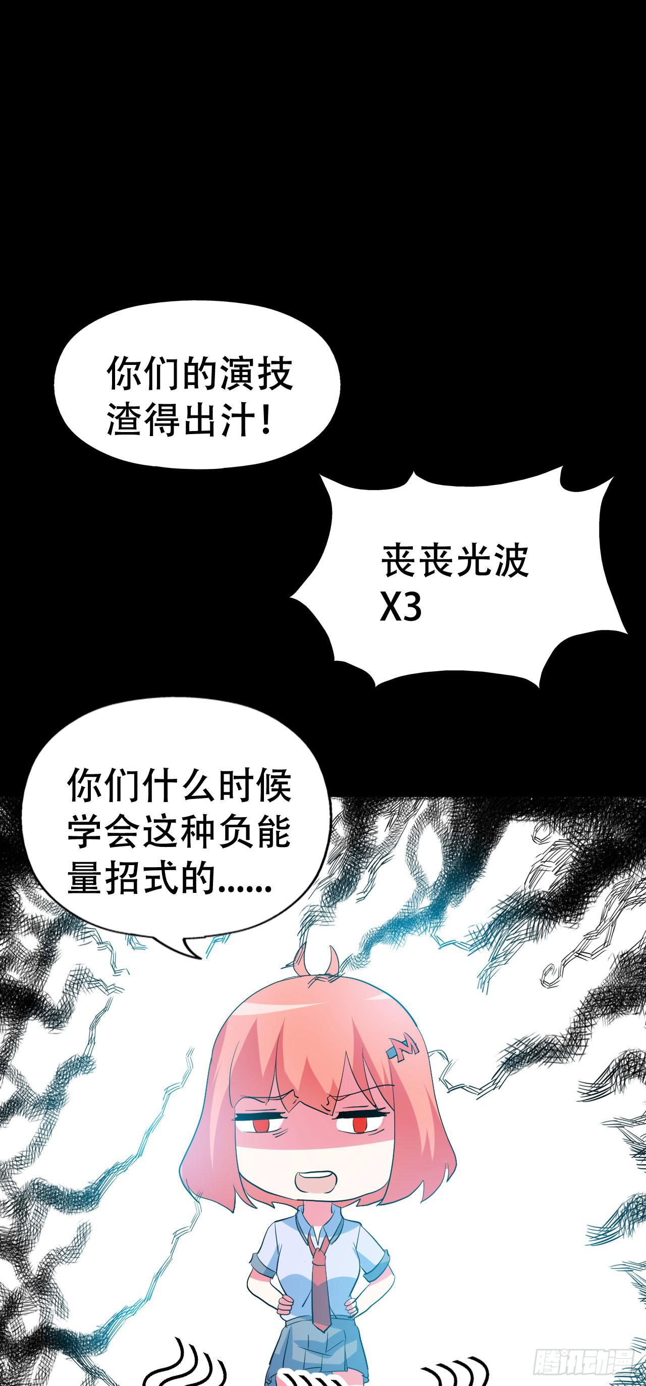 part45.如意自在之卷（一）(1/2)-第241话