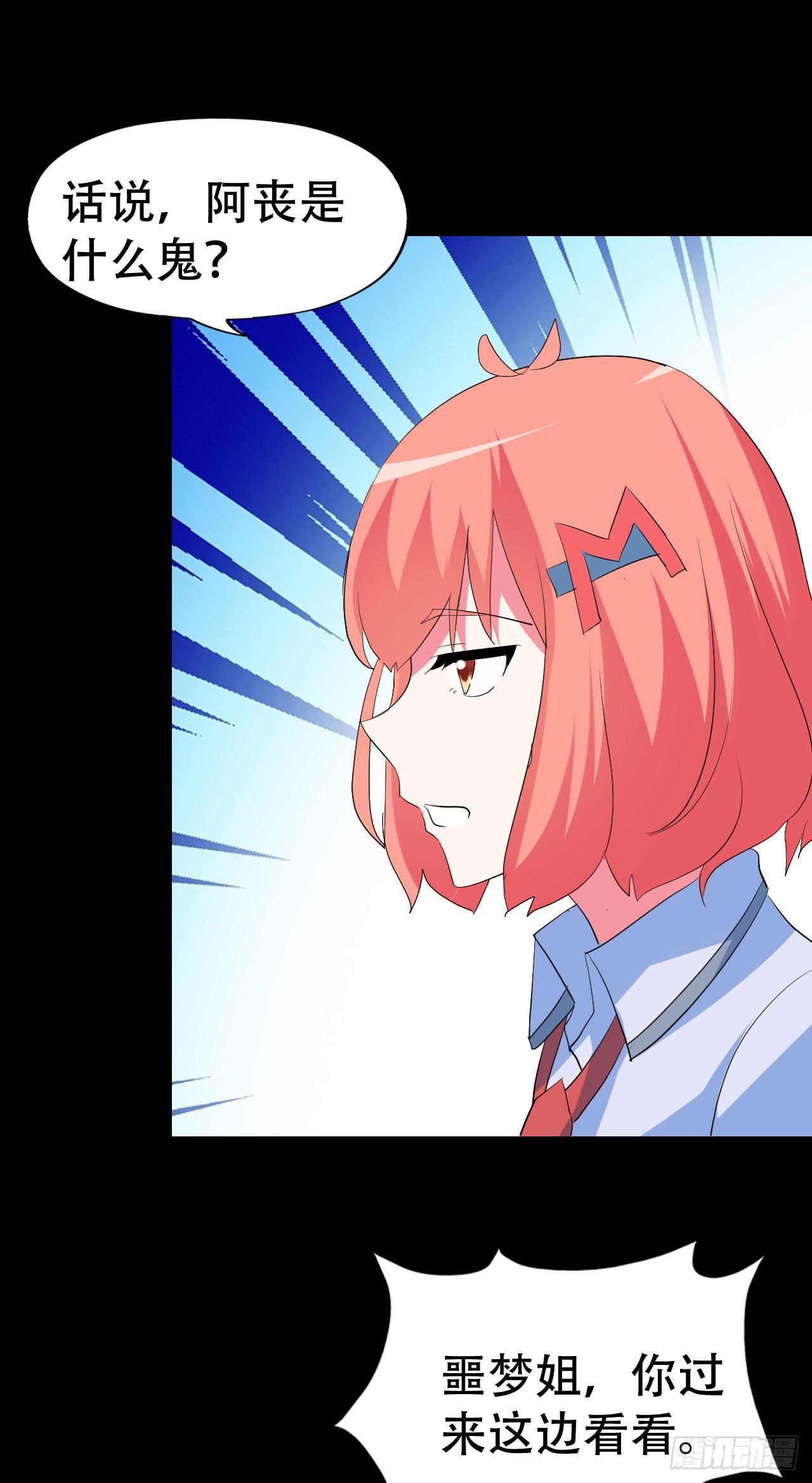 part45.如意自在之卷（一）(1/2)-第241话