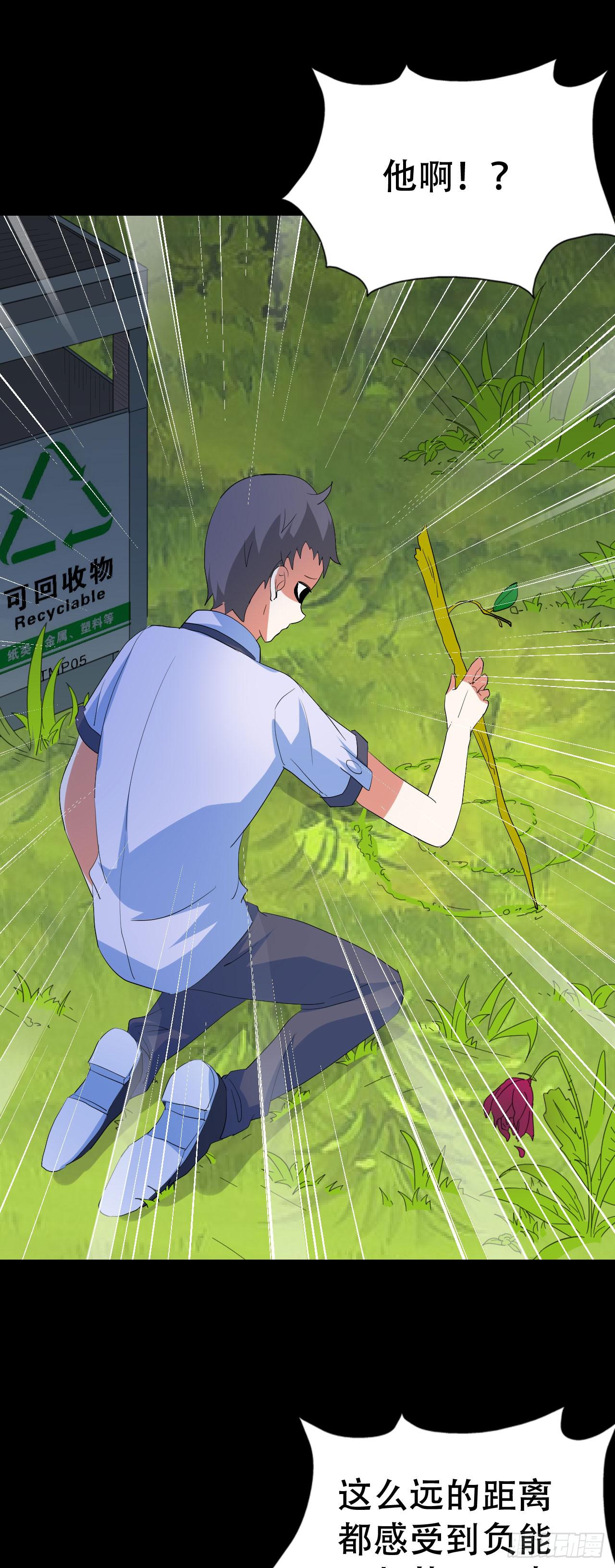 part45.如意自在之卷（一）(1/2)-第241话