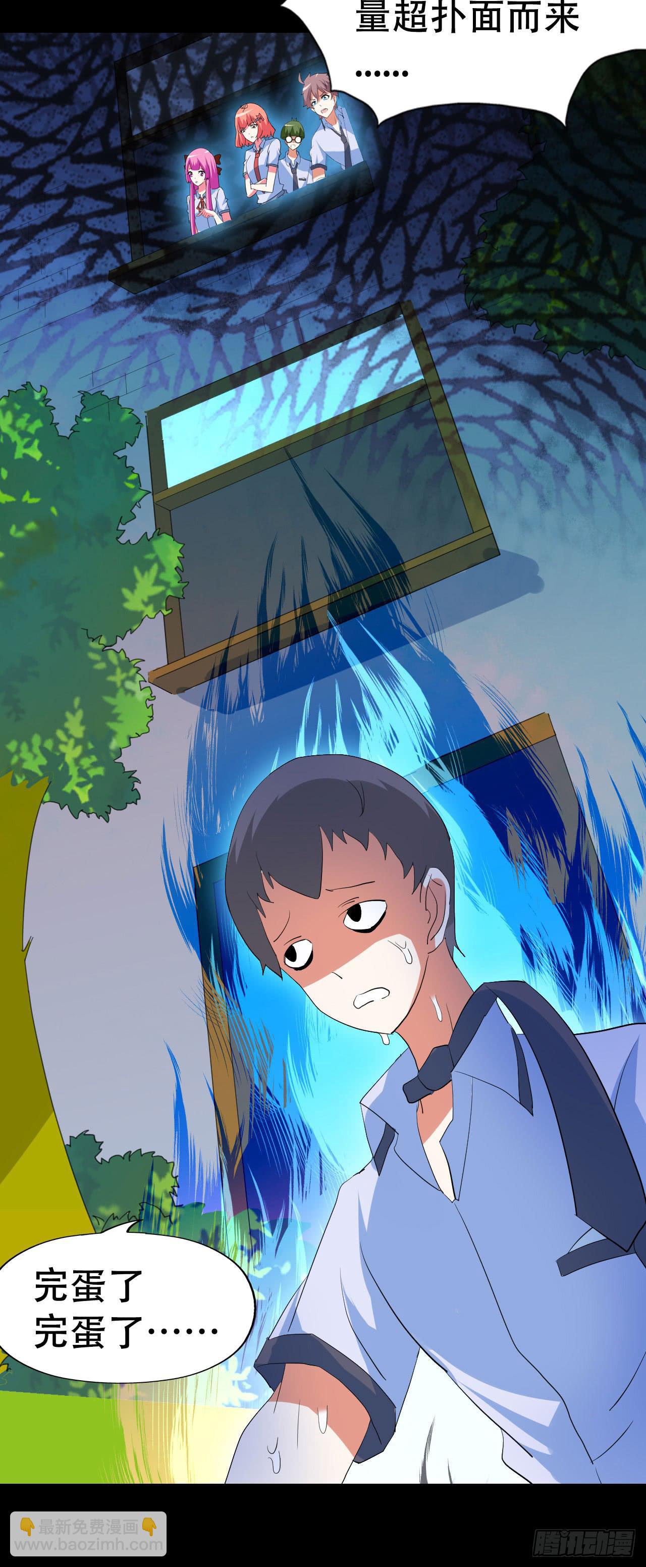 part45.如意自在之卷（一）(1/2)-第241话