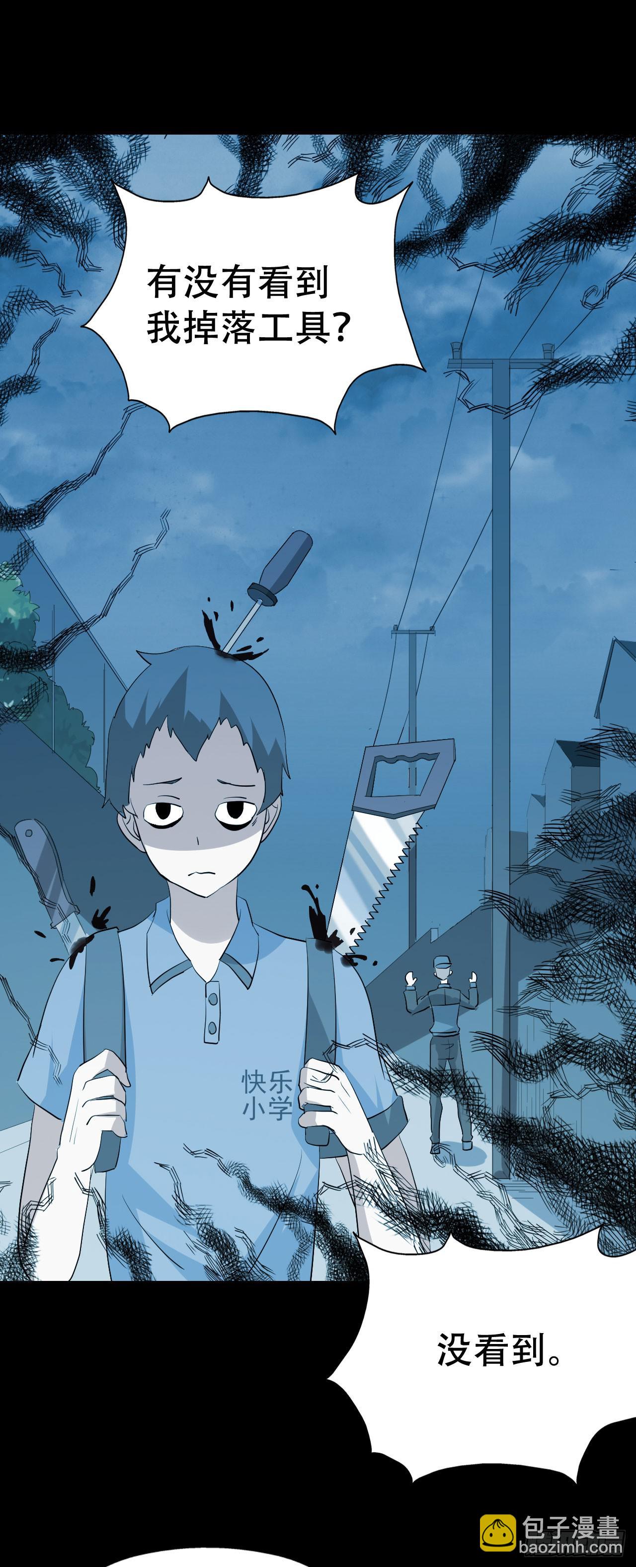 part45.如意自在之卷（一）(1/2)-第241话