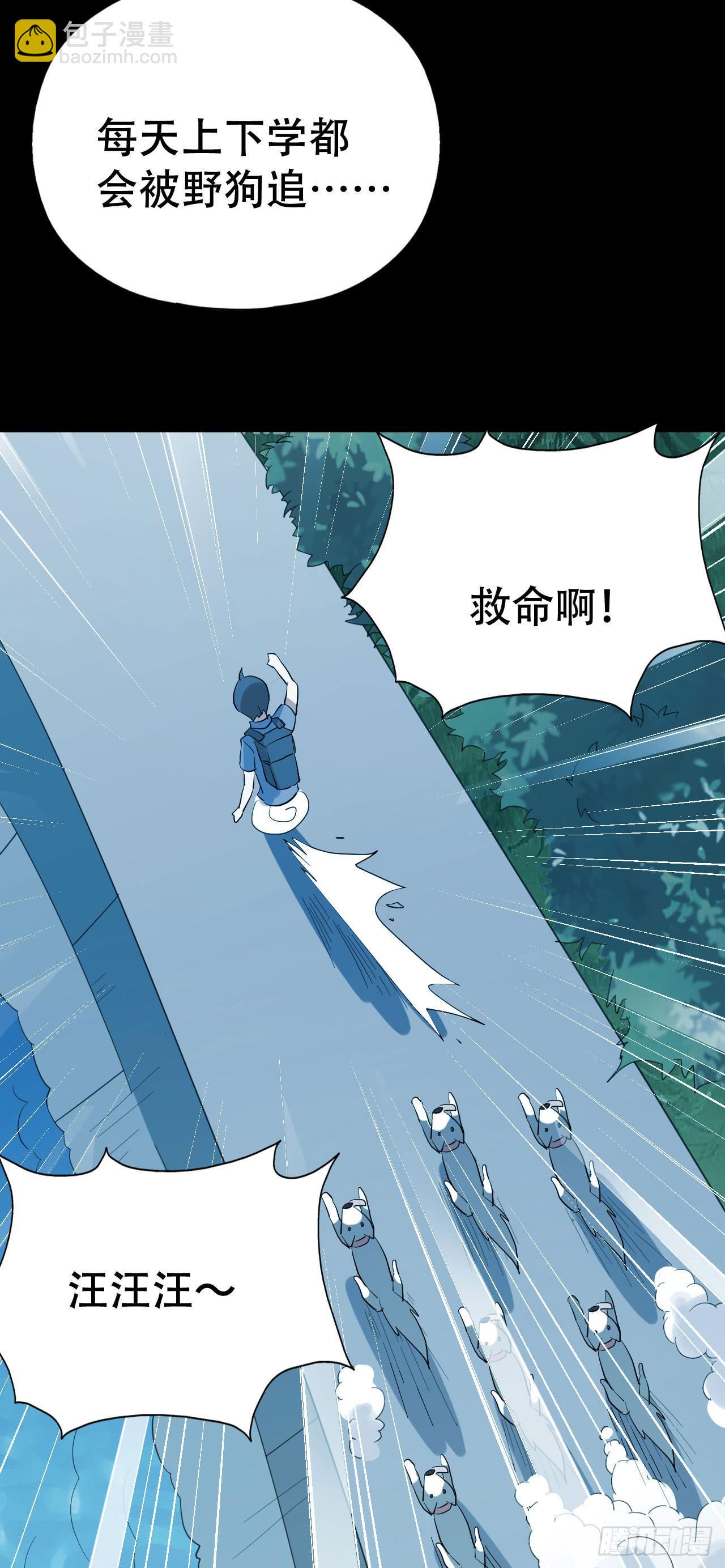 part45.如意自在之卷（一）(1/2)-第241话