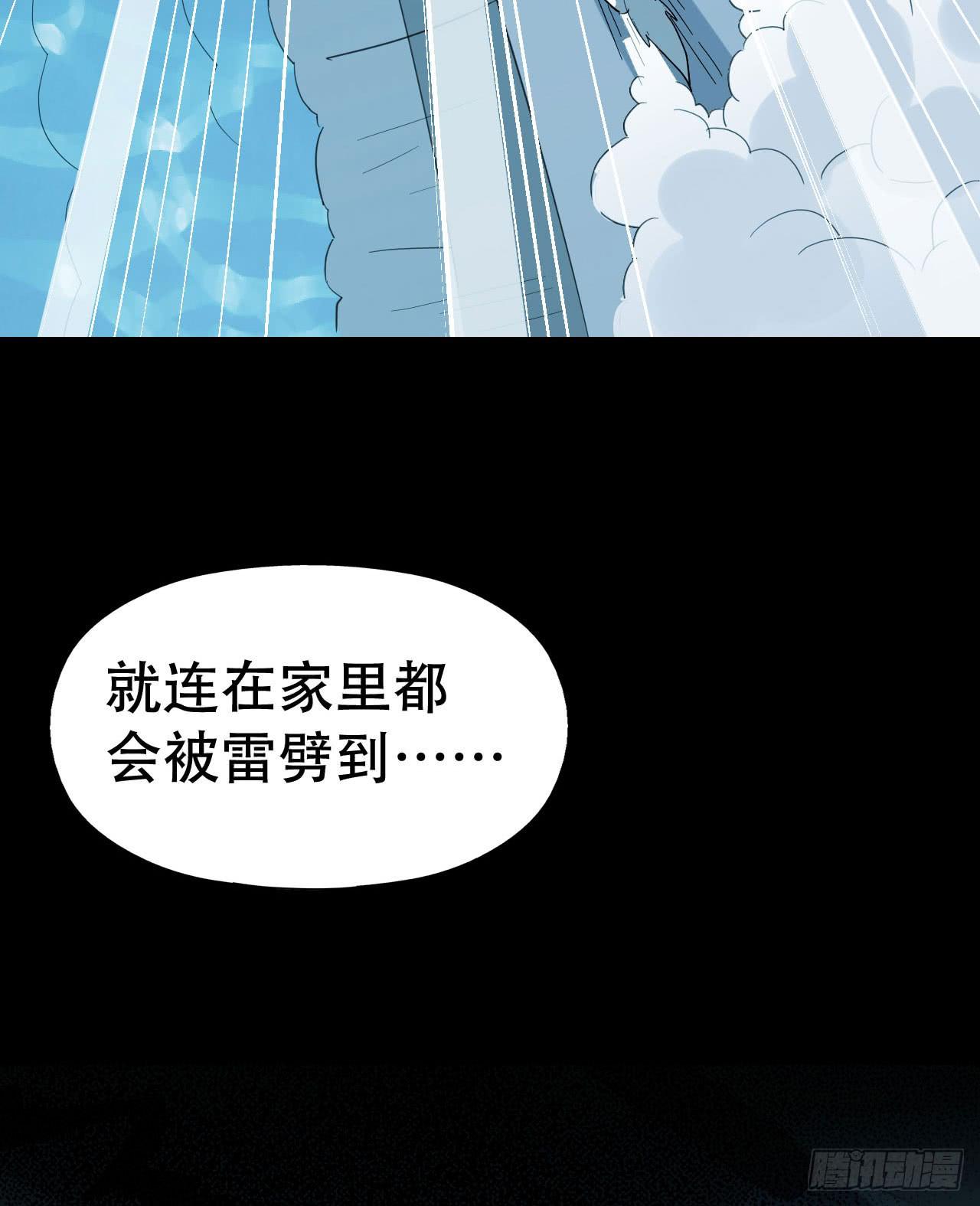 part45.如意自在之卷（一）(1/2)-第241话