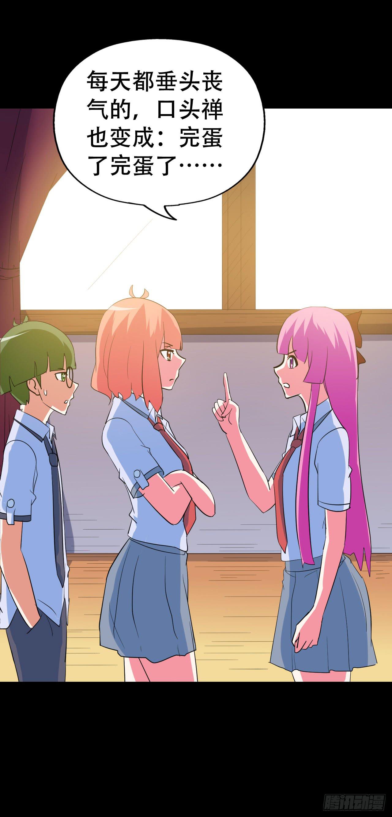 part45.如意自在之卷（一）(1/2)-第241话