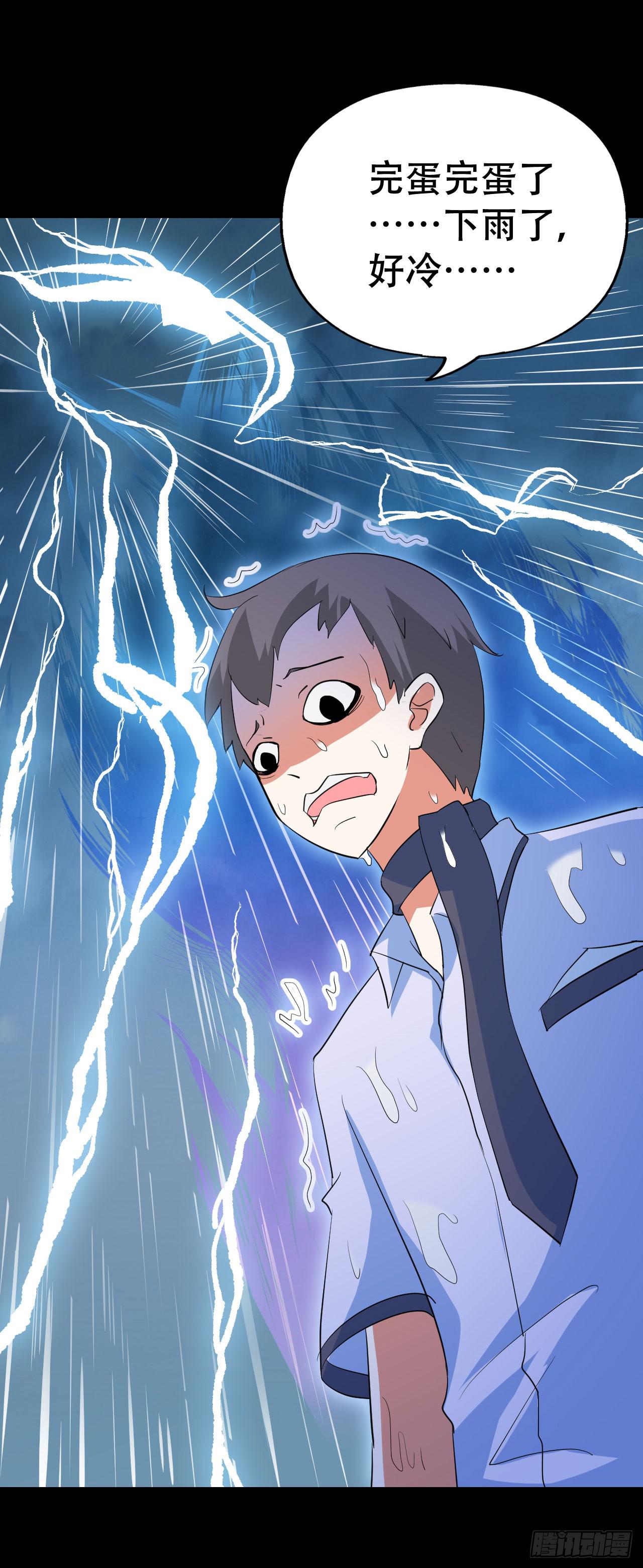 part45.如意自在之卷（一）(1/2)-第241话