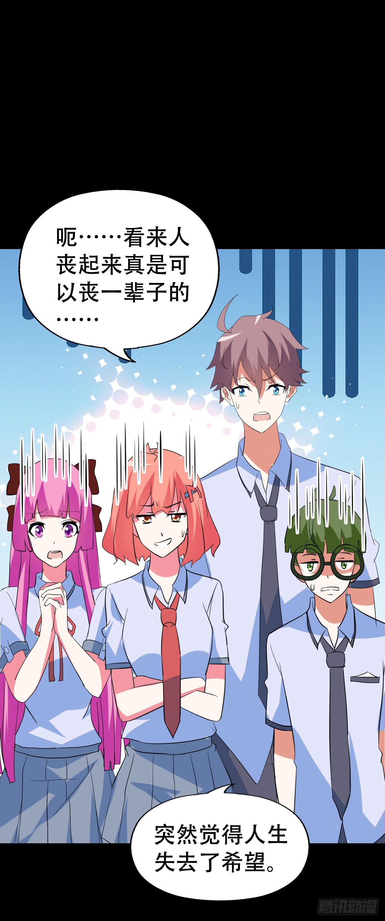 part45.如意自在之卷（一）(1/2)-第241话