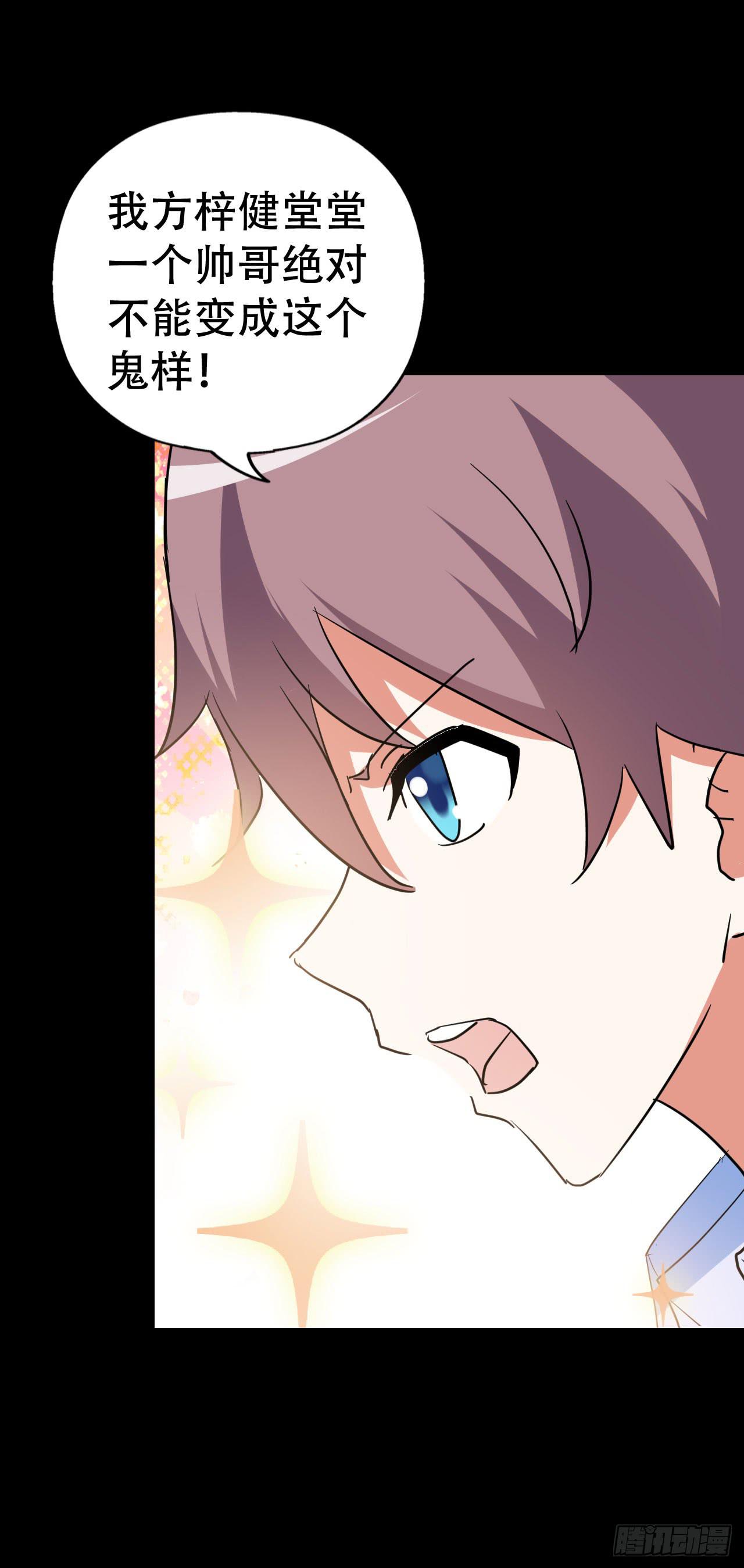 part45.如意自在之卷（一）(1/2)-第241话