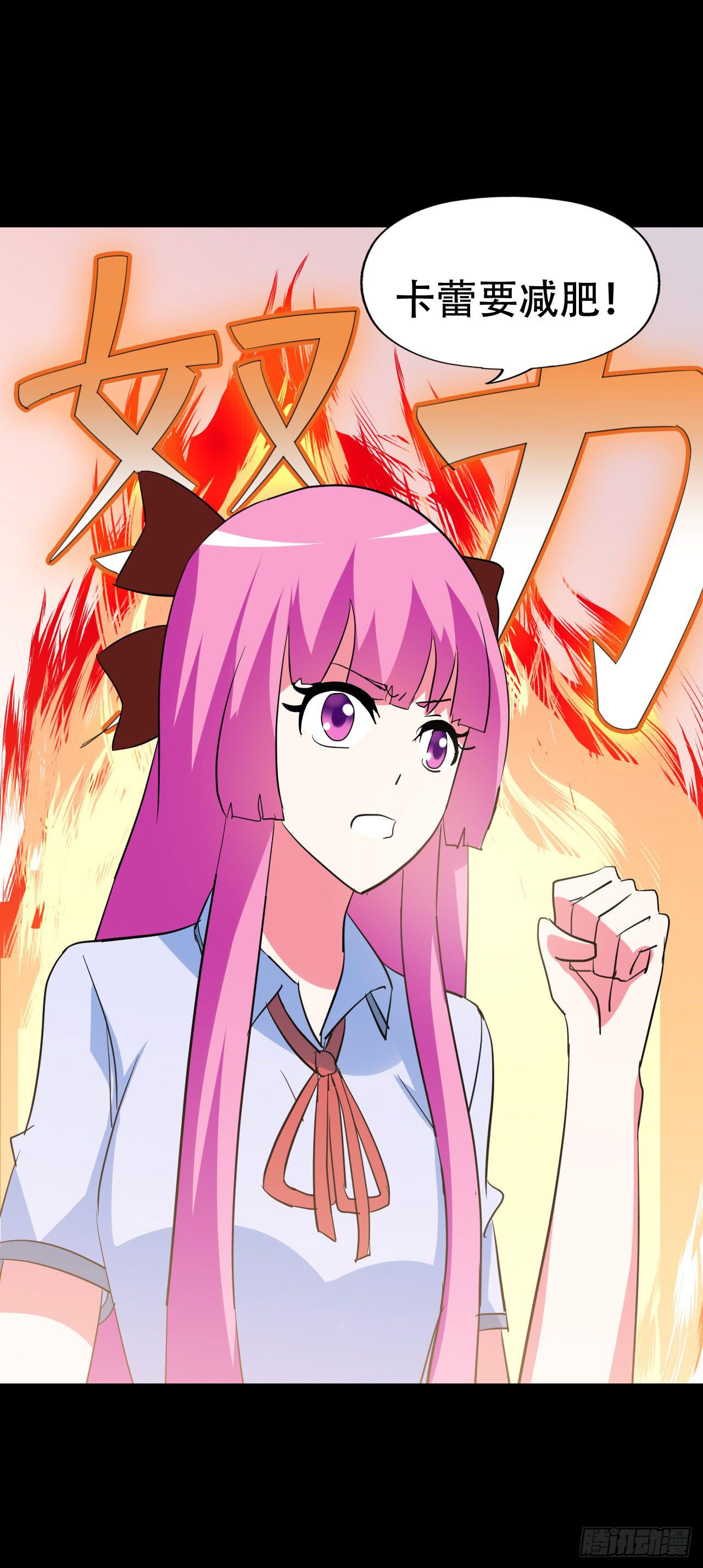 part45.如意自在之卷（一）(1/2)-第241话